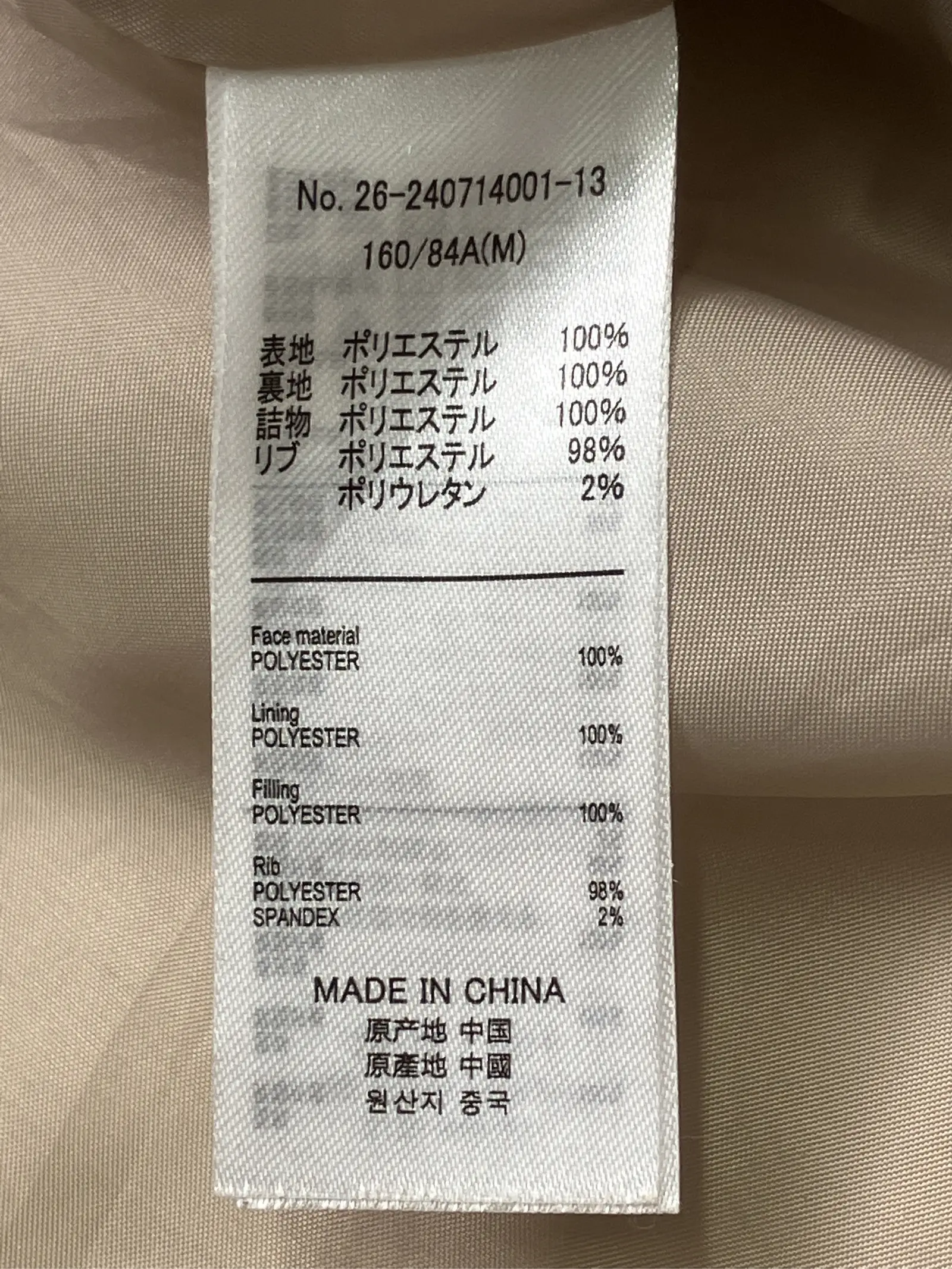 https://r2-worker.digdig.jp/product/d387a541-30c5-4aaf-b187-04f8419dac8c/32cefa9a-ca3b-4a54-b889-f08467a06600