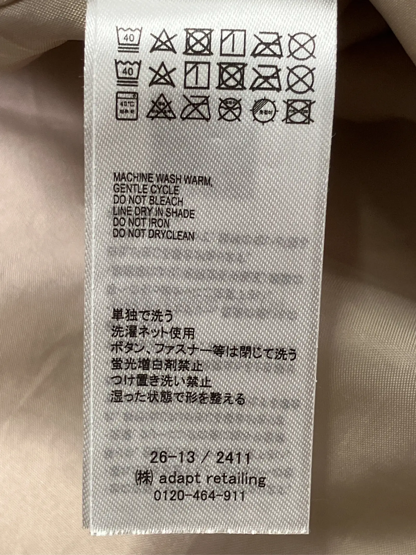https://r2-worker.digdig.jp/product/d387a541-30c5-4aaf-b187-04f8419dac8c/6d154659-40dc-416f-bf94-a9f298dc8ae1