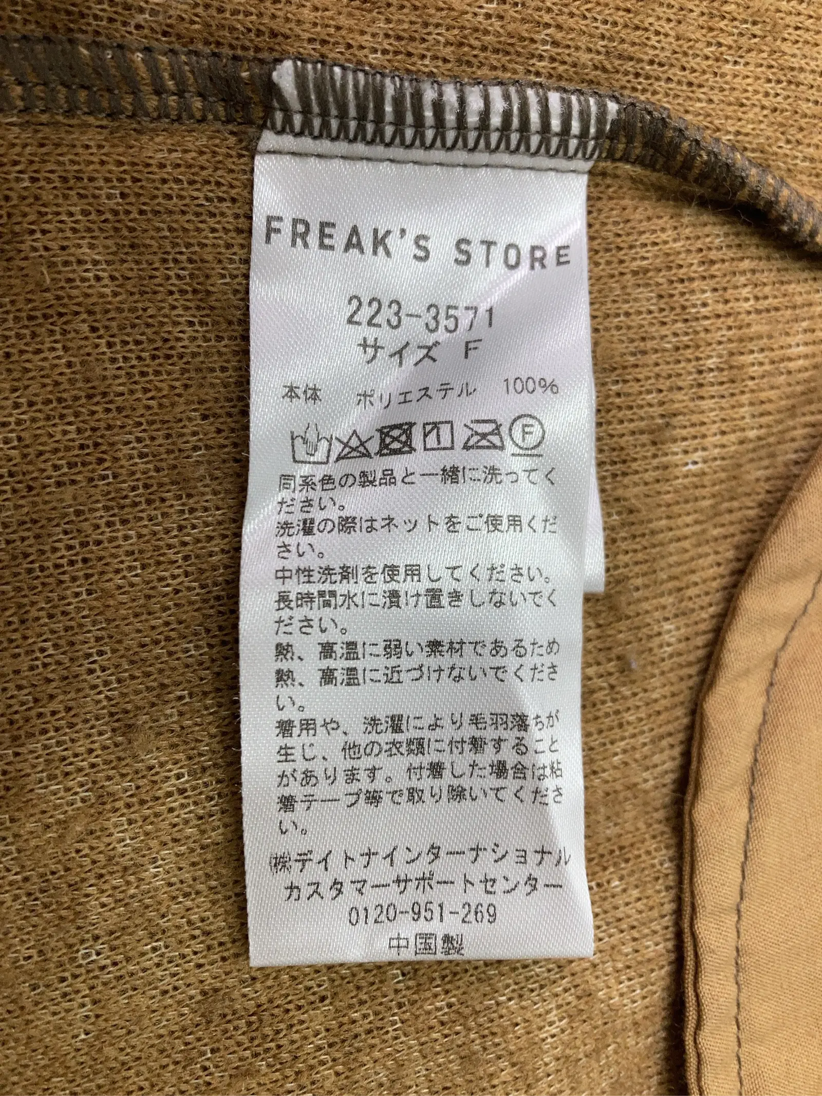 https://r2-worker.digdig.jp/product/d3884ef7-ca8c-4f55-86f5-cb1dae978532/a031ed61-c7a6-45d4-b00b-f179f0b09465