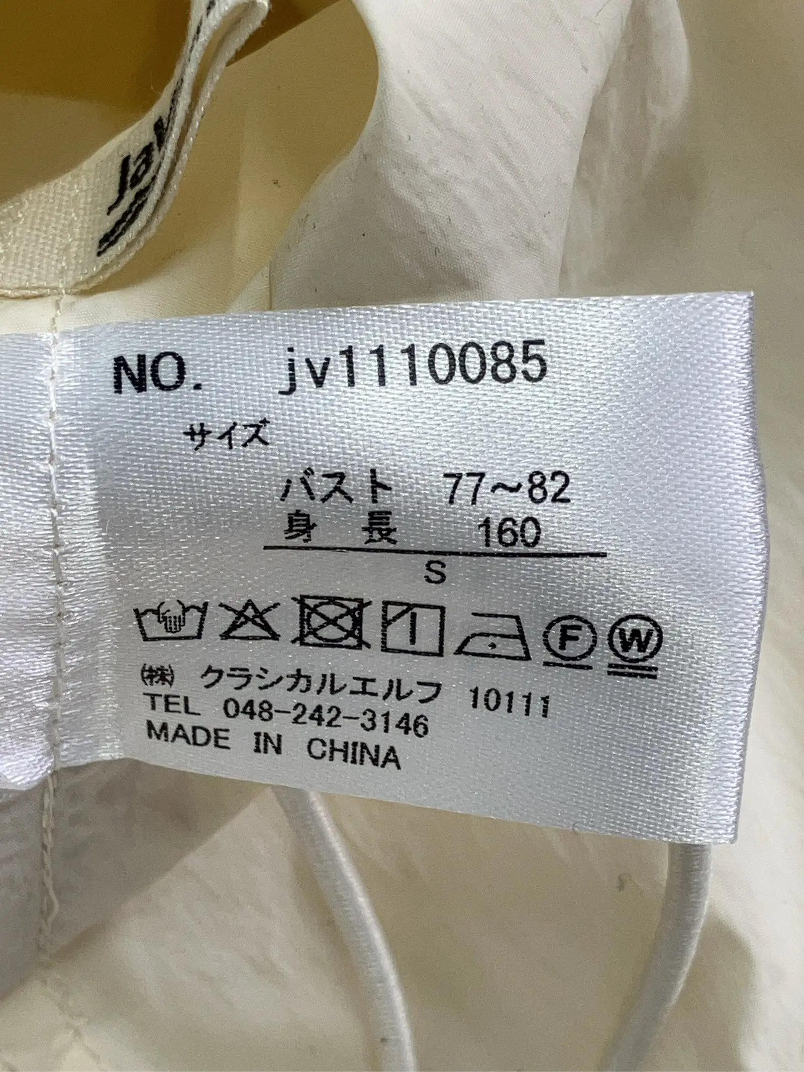 https://r2-worker.digdig.jp/product/d38e4de9-1fee-4601-9c35-0cb6997029b7/8866d48f-e5d9-41b6-b71c-66f5e98b68b0