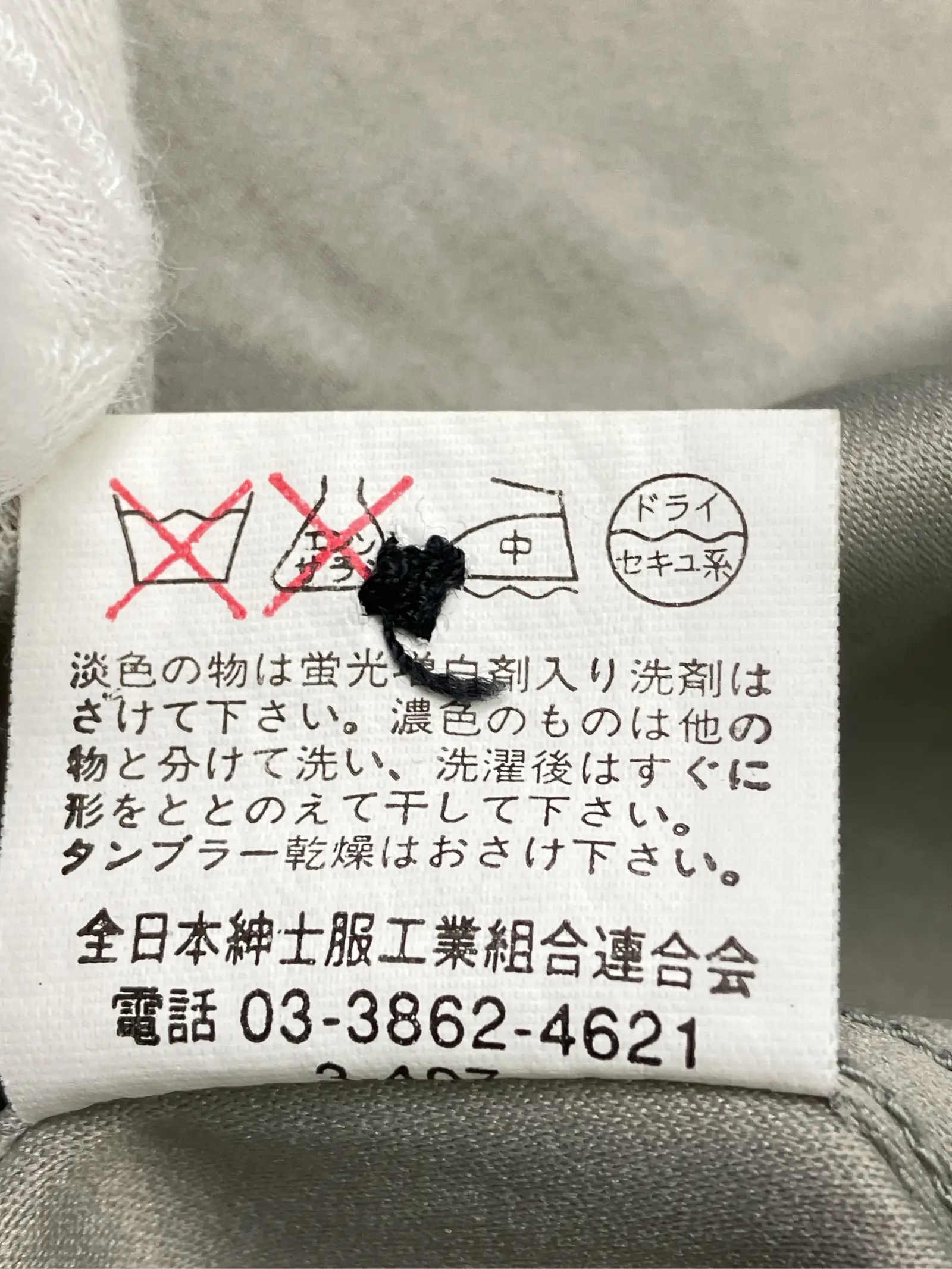 https://r2-worker.digdig.jp/product/d38f6557-5d78-4982-99c5-3f52a0e8dfef/0a86b404-41e9-4092-90f8-84c1c0c0d09e