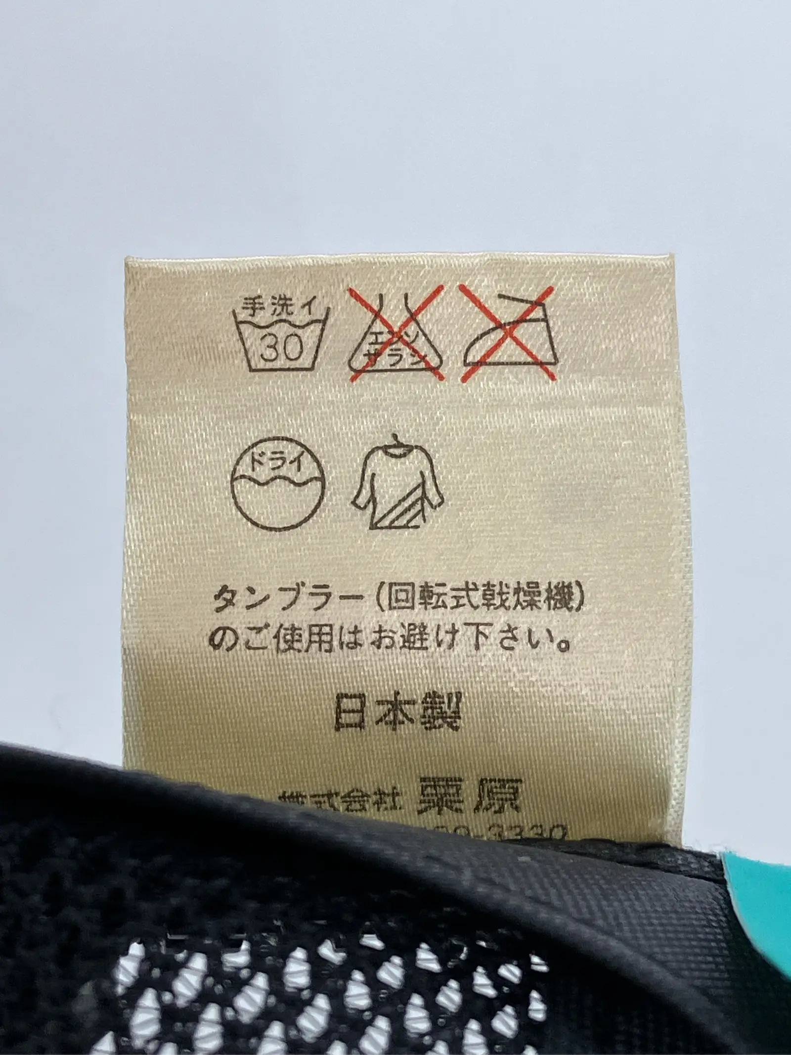 https://r2-worker.digdig.jp/product/d3940500-9fed-4d2c-b633-9835753ee246/d256da30-798d-4b3e-acfa-8edc4ad672b0