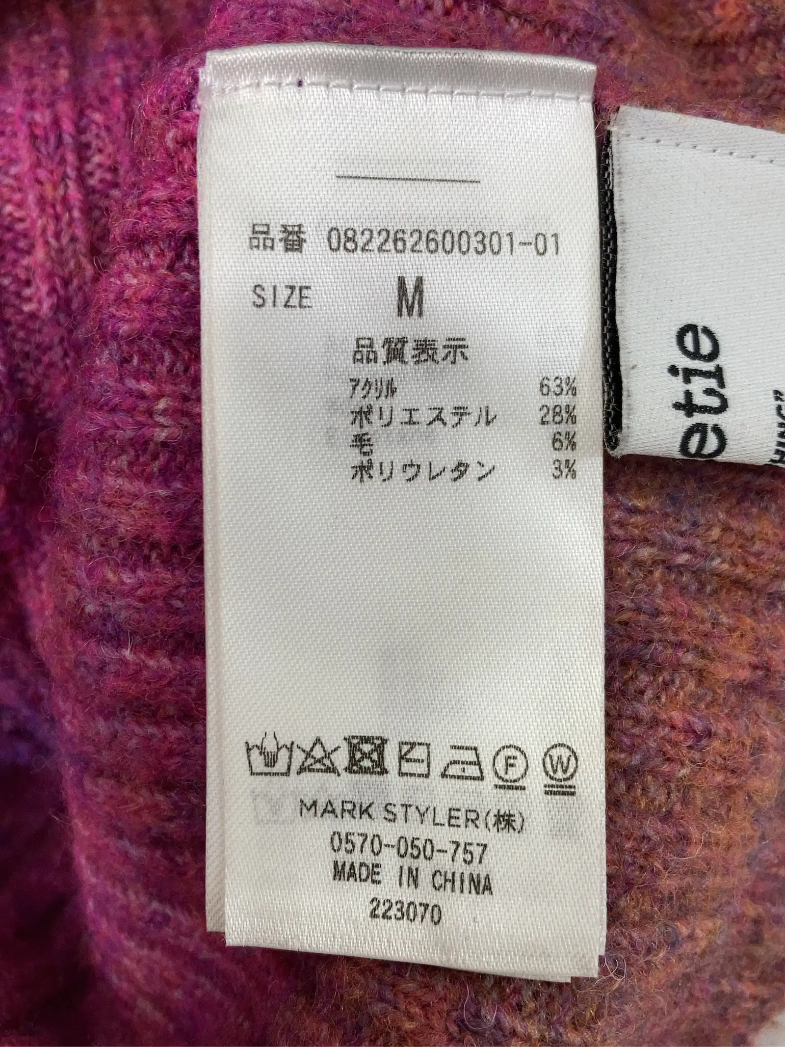 https://r2-worker.digdig.jp/product/d394683d-a0b1-455b-95e3-167fca6c7280/20a20e08-d483-4429-9a6e-60e796a3a58d
