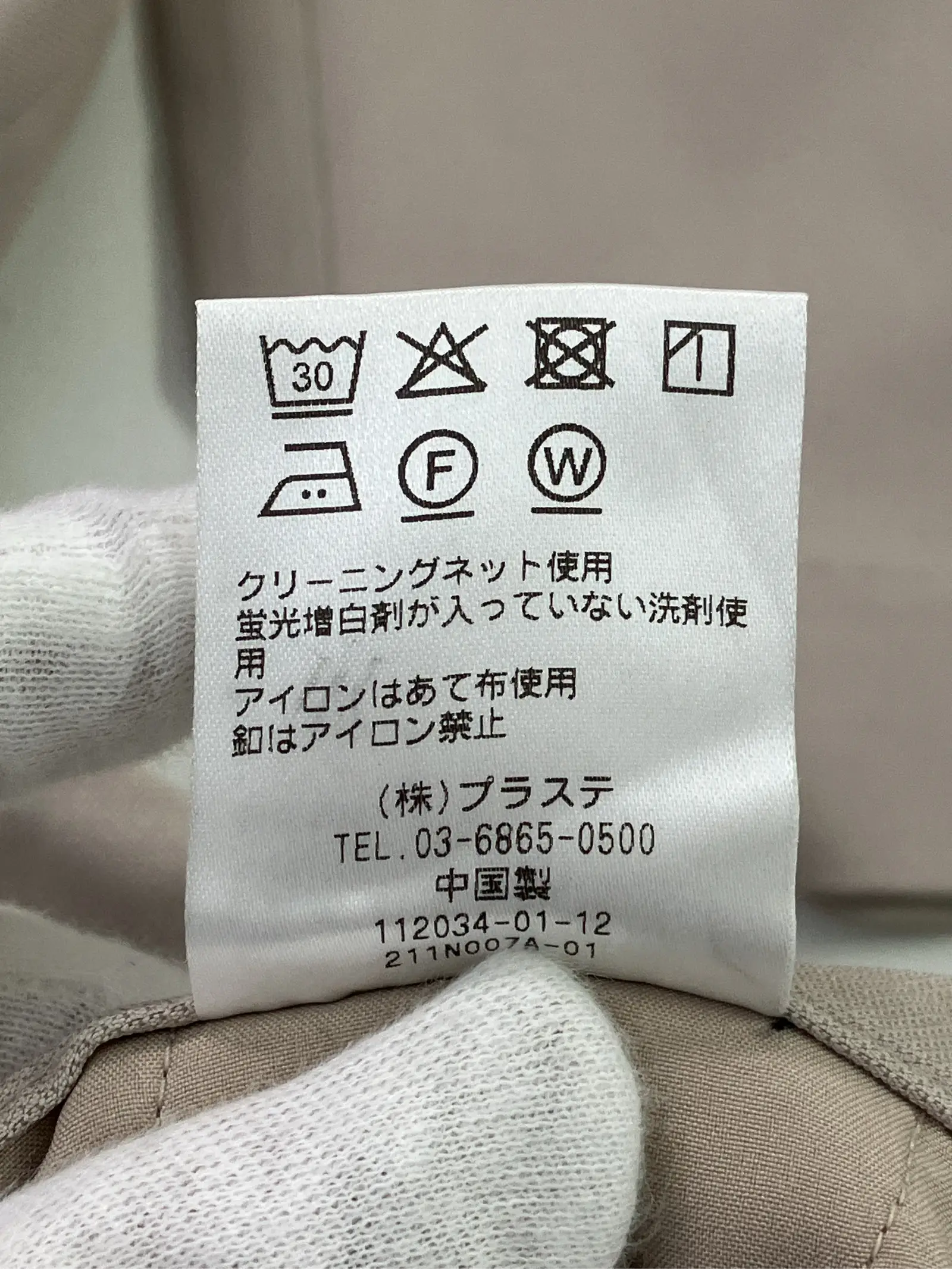 https://r2-worker.digdig.jp/product/d395092d-92de-45ce-b301-f3a96080907c/71ebff51-8222-4b8e-bff8-9fcf1d73375a