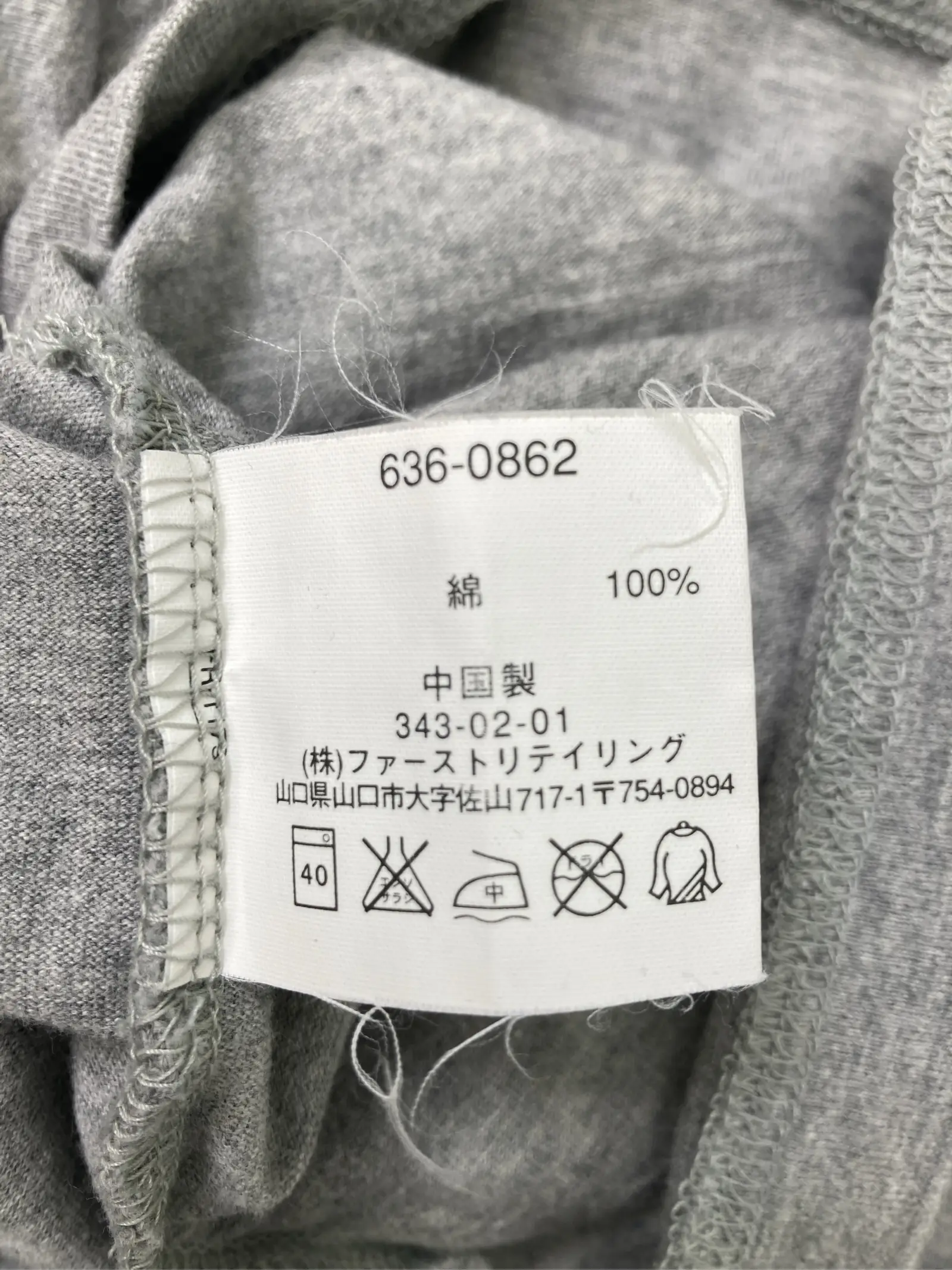https://r2-worker.digdig.jp/product/d397f54d-f015-4c9a-9eee-57ee6e36eb94/16adf5da-a422-414c-8f4a-9689b21df696