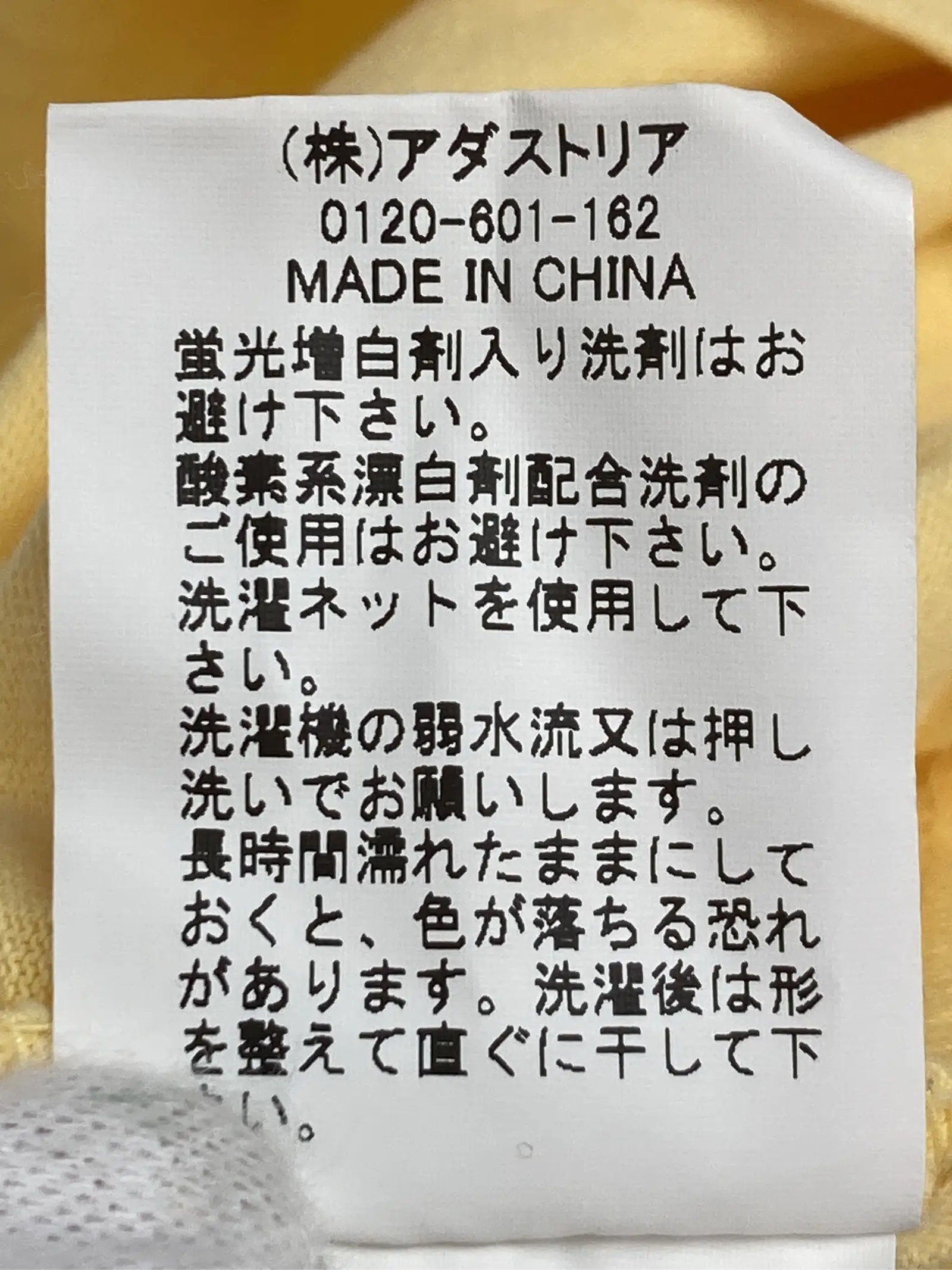 https://r2-worker.digdig.jp/product/d39a9d88-4af4-4dca-89bc-a8e01f398f5a/88331e7b-10c4-4498-b722-bfbabc577a20