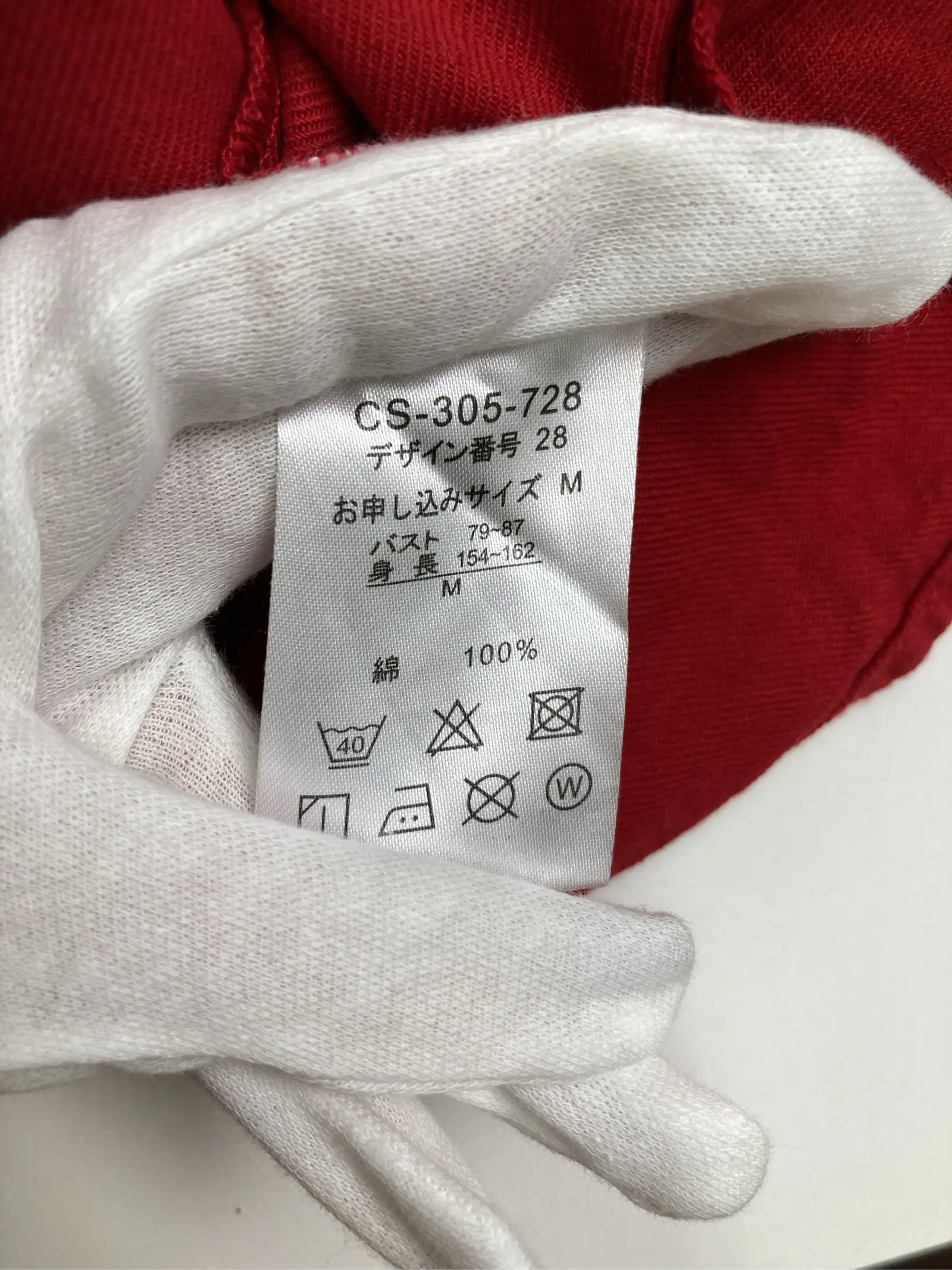 https://r2-worker.digdig.jp/product/d39b7360-00ad-4f8e-be2f-c68d690e0c85/70abd1c2-dbfb-4e6c-9acc-2175ae095fcc