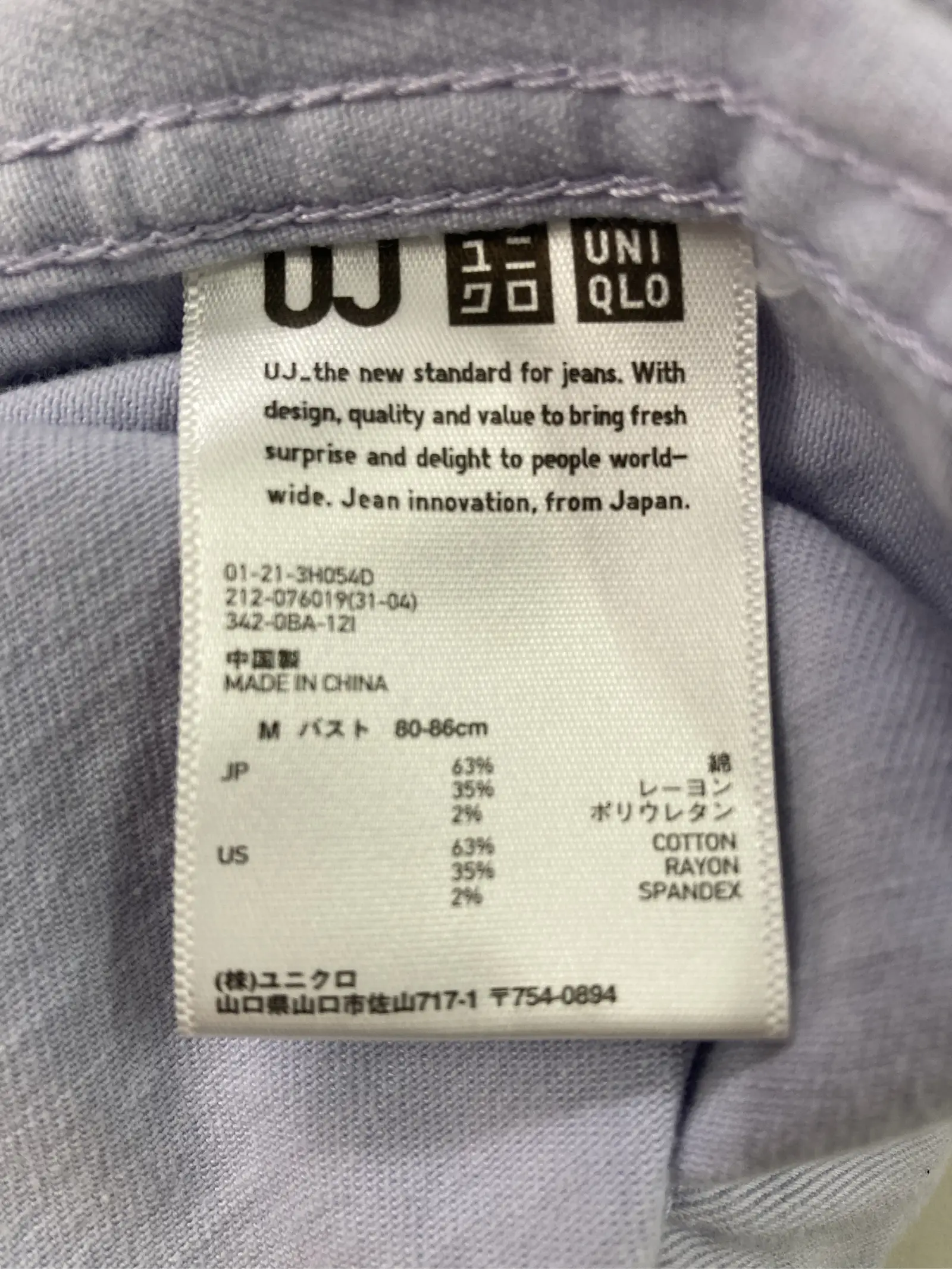 https://r2-worker.digdig.jp/product/d39c86ba-15c1-48e2-a3ec-c45eb4dc1bbb/5cb3ded9-e20a-49f3-81fa-03b5ef3ee85f