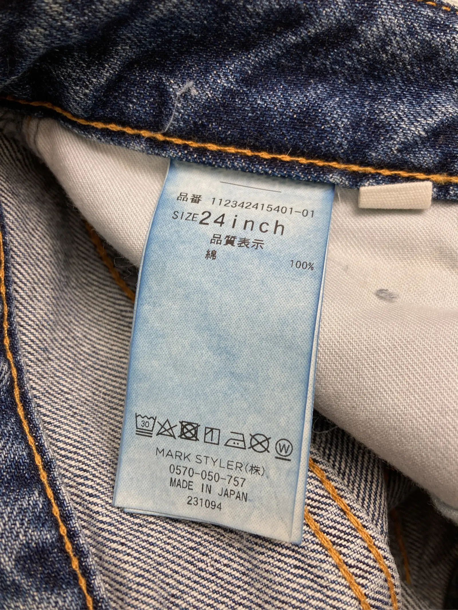 https://r2-worker.digdig.jp/product/d39cdb8d-6ee3-4a38-b440-4011989fae6e/641ffdb6-6786-4932-9df9-be5e5440fd1a