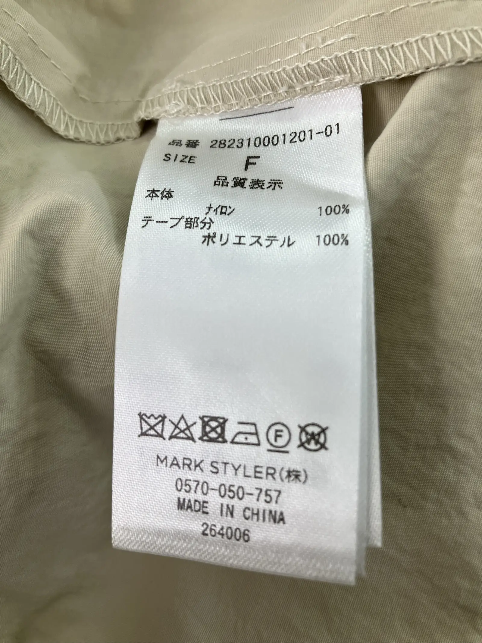 https://r2-worker.digdig.jp/product/d39dc7c3-c5f0-4d44-8fbd-7bee19b72f62/8b9f5e98-3656-4f5d-91cb-96f01a658ece