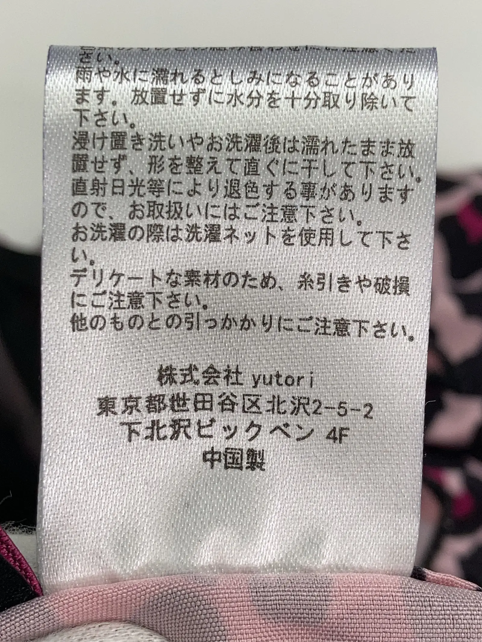 https://r2-worker.digdig.jp/product/d39e459b-ad03-4edf-8213-633ac71c6c79/963d0ab3-c37d-4598-9efd-bce5fc2a1e68