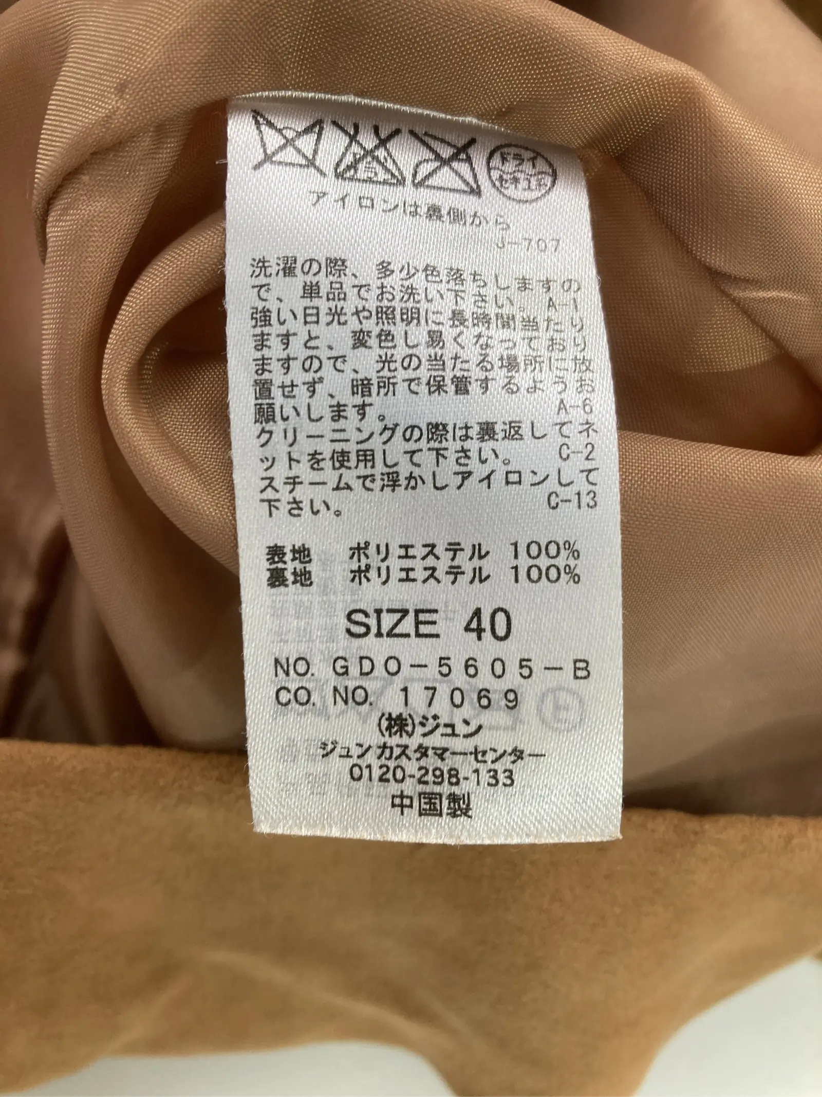 https://r2-worker.digdig.jp/product/d39f8495-8787-4c1c-a611-b1fa7fac0102/54e9ec1e-f9bb-404c-8109-4ceee93c88a7