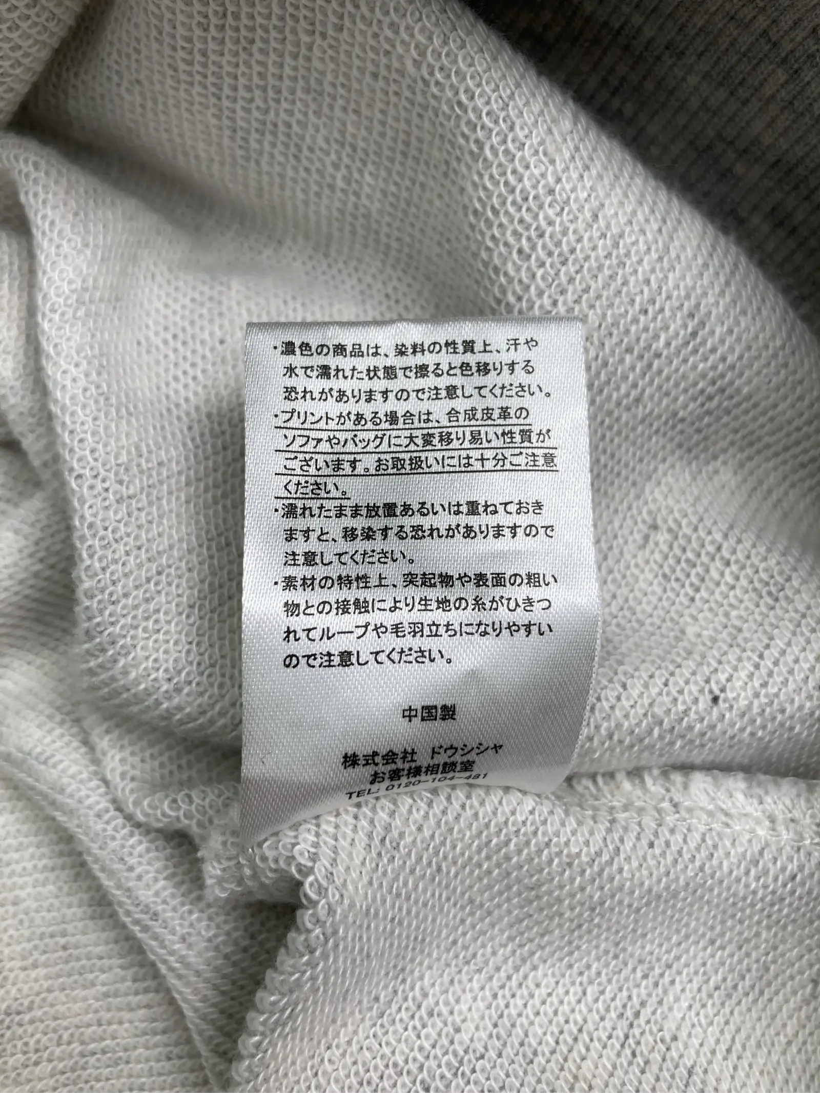 https://r2-worker.digdig.jp/product/d3a18c54-8edd-4b1a-a876-2841d7401e67/1dd64dd9-45c1-4d85-b0bc-35062f4e7743