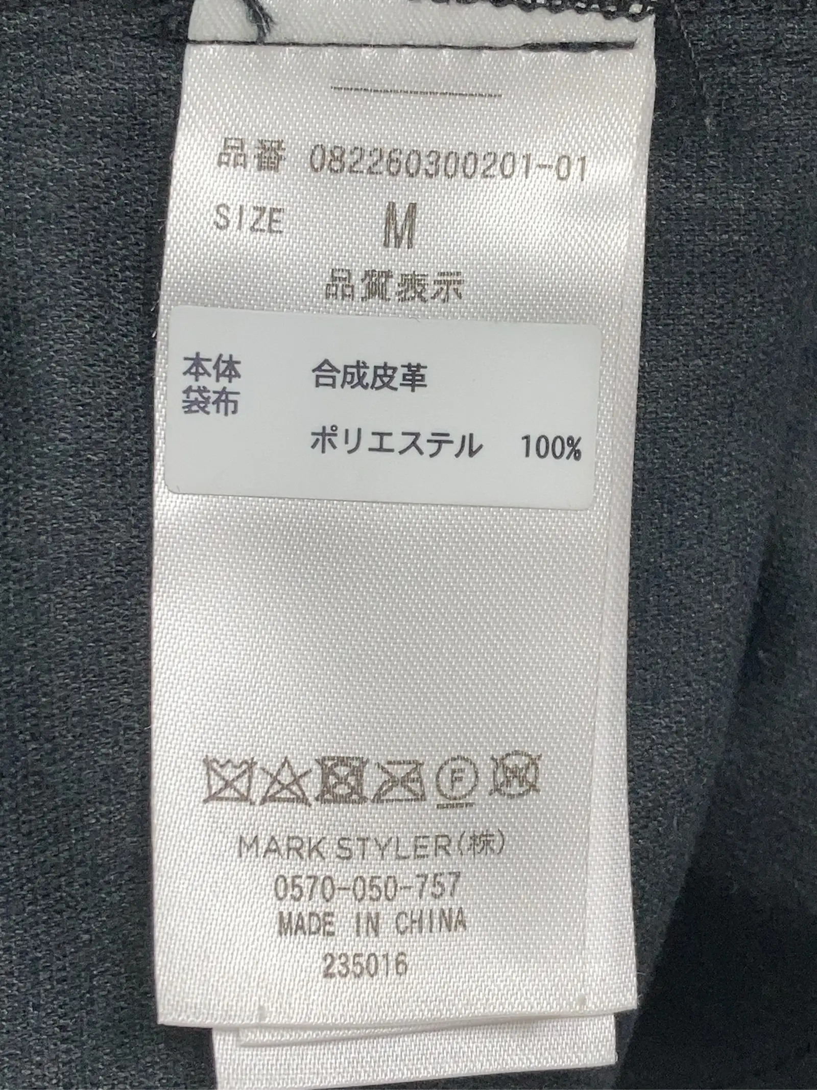 https://r2-worker.digdig.jp/product/d3a5db1e-bdcd-4f4f-a97b-f0d40867b0ec/ad42ef3f-6b1d-4442-b998-4785f34c0e90