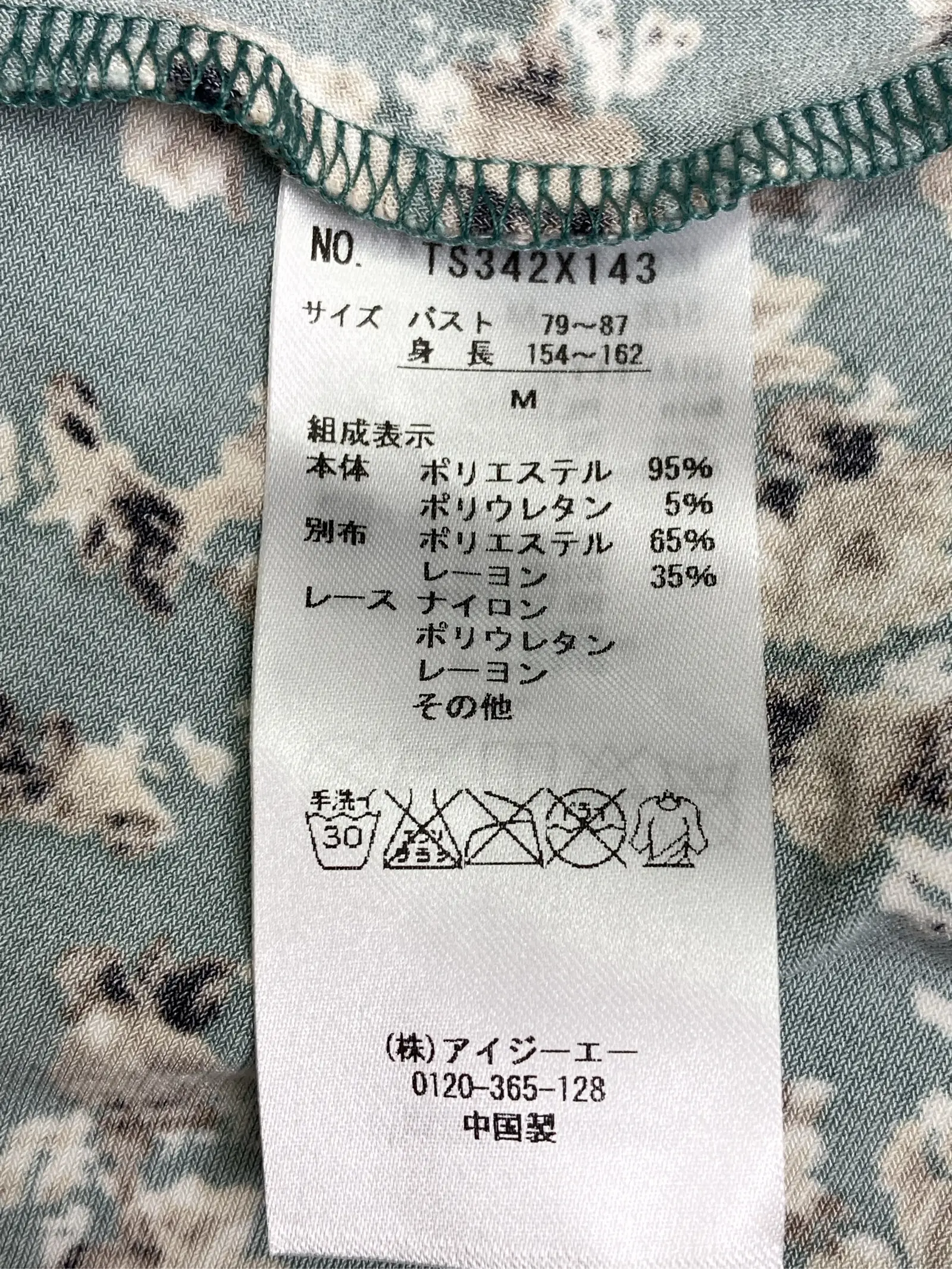 https://r2-worker.digdig.jp/product/d3b1fc25-0ae3-4635-ba24-588c8a566c77/57b96fb3-a52e-412d-a69c-6fb413665efa
