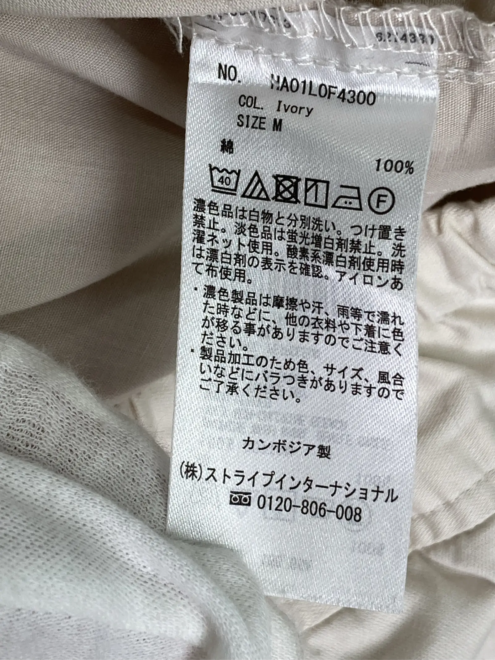 https://r2-worker.digdig.jp/product/d3b54cae-e34d-4346-a412-7c19bf1add5c/db6df1b2-4885-43e8-ad4d-7388e6317410