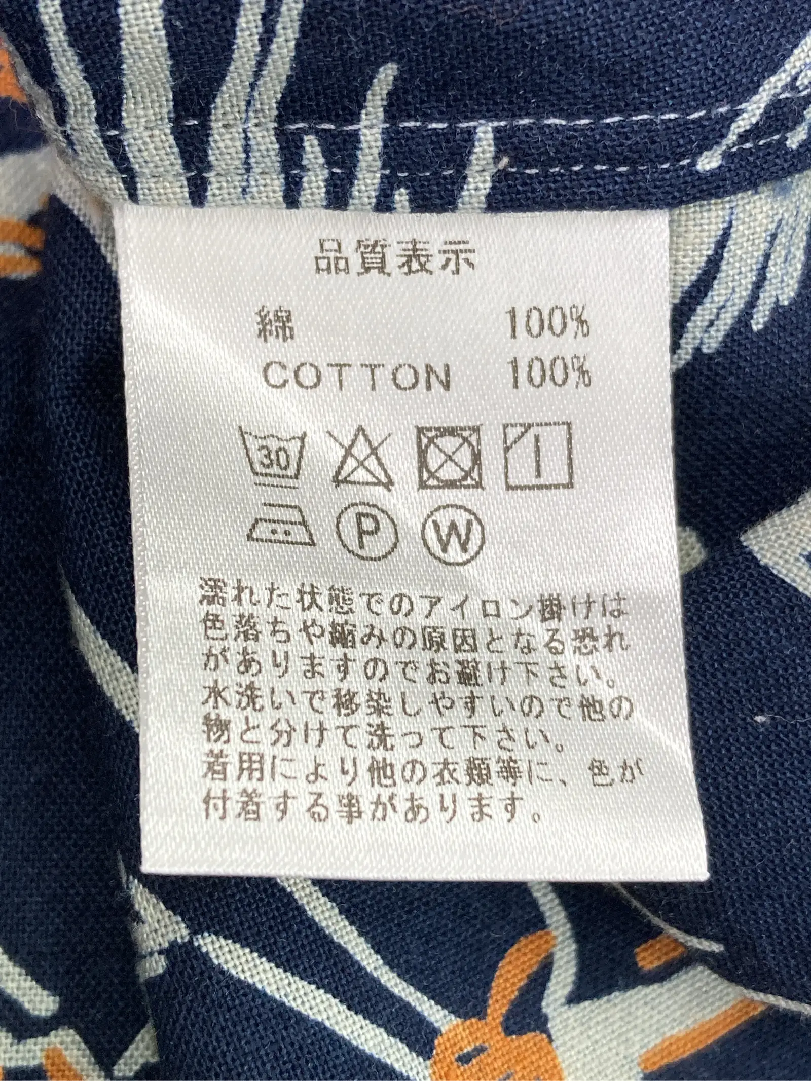 https://r2-worker.digdig.jp/product/d3b6cca6-4952-4e29-b7f5-85e44ee89dcb/cdc98a65-a587-4236-aa7a-ca01f67fb41f