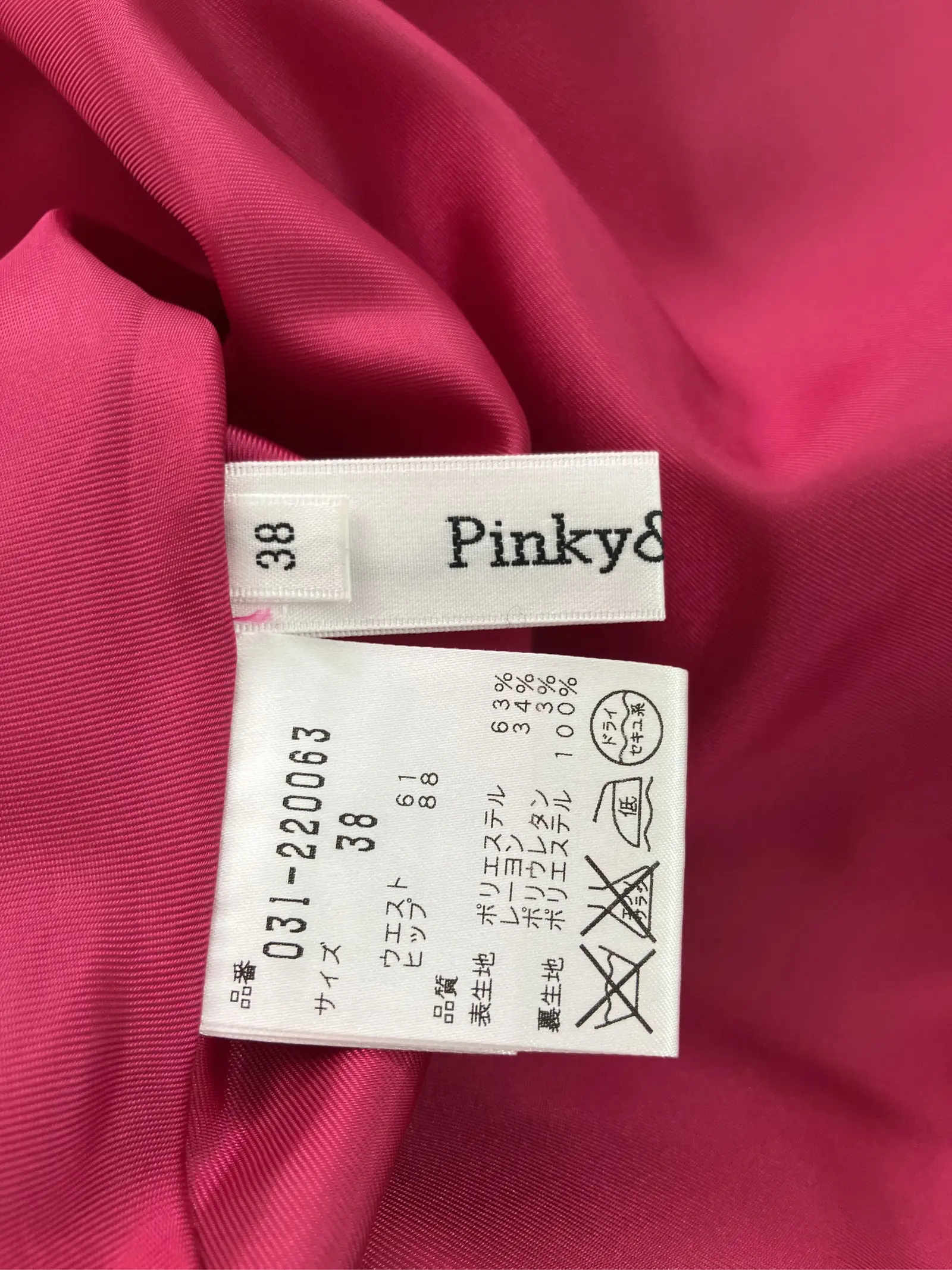 https://r2-worker.digdig.jp/product/d3b9e157-89f0-4c37-b877-75004da6b7f2/2307c406-00aa-405c-aaed-a280c72d8c44