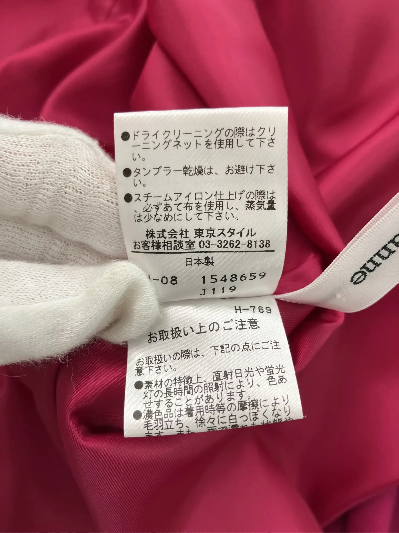https://r2-worker.digdig.jp/product/d3b9e157-89f0-4c37-b877-75004da6b7f2/f2e1a269-9f3c-490c-a544-56bf0fd8d7cf
