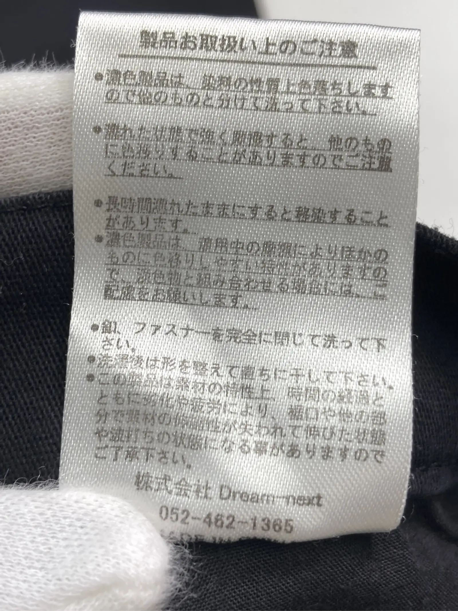 https://r2-worker.digdig.jp/product/d3c150e2-7931-4bf4-92de-291c00b77be3/443988e3-12b9-4cb2-991e-e75897973fe8