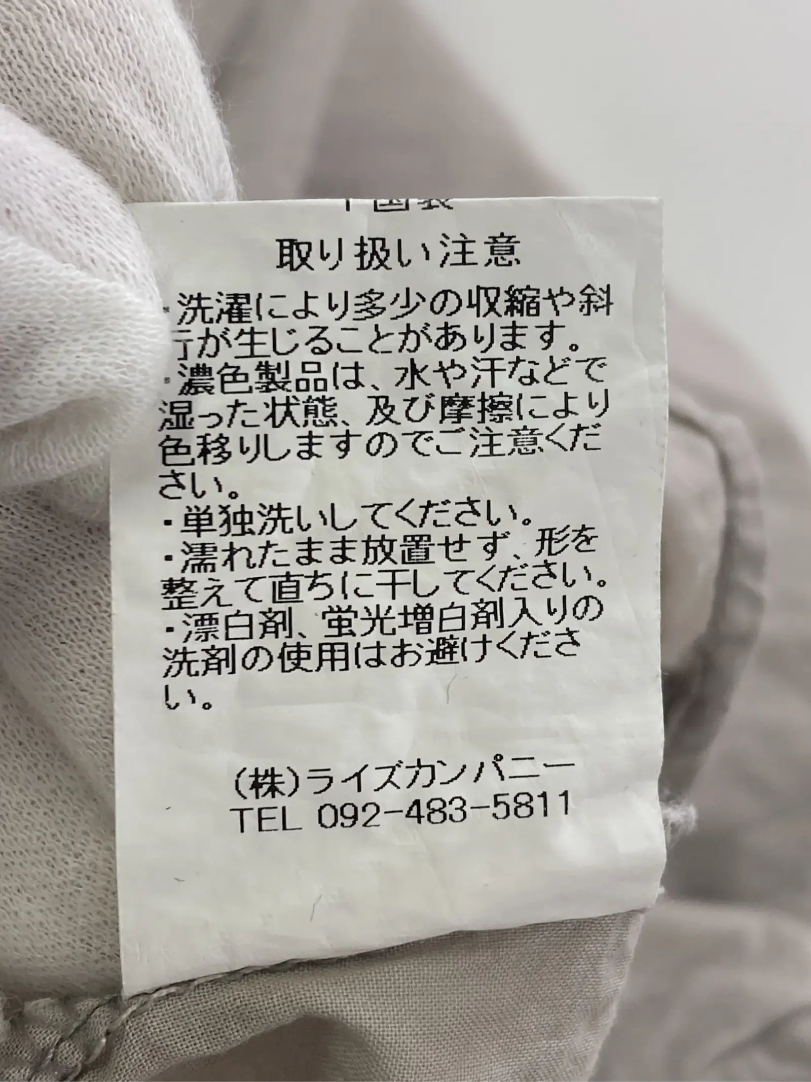 https://r2-worker.digdig.jp/product/d3c307c3-e162-4837-b354-4a8f69e241a6/6a949b83-f81a-4a3a-8a67-129fe37e392d