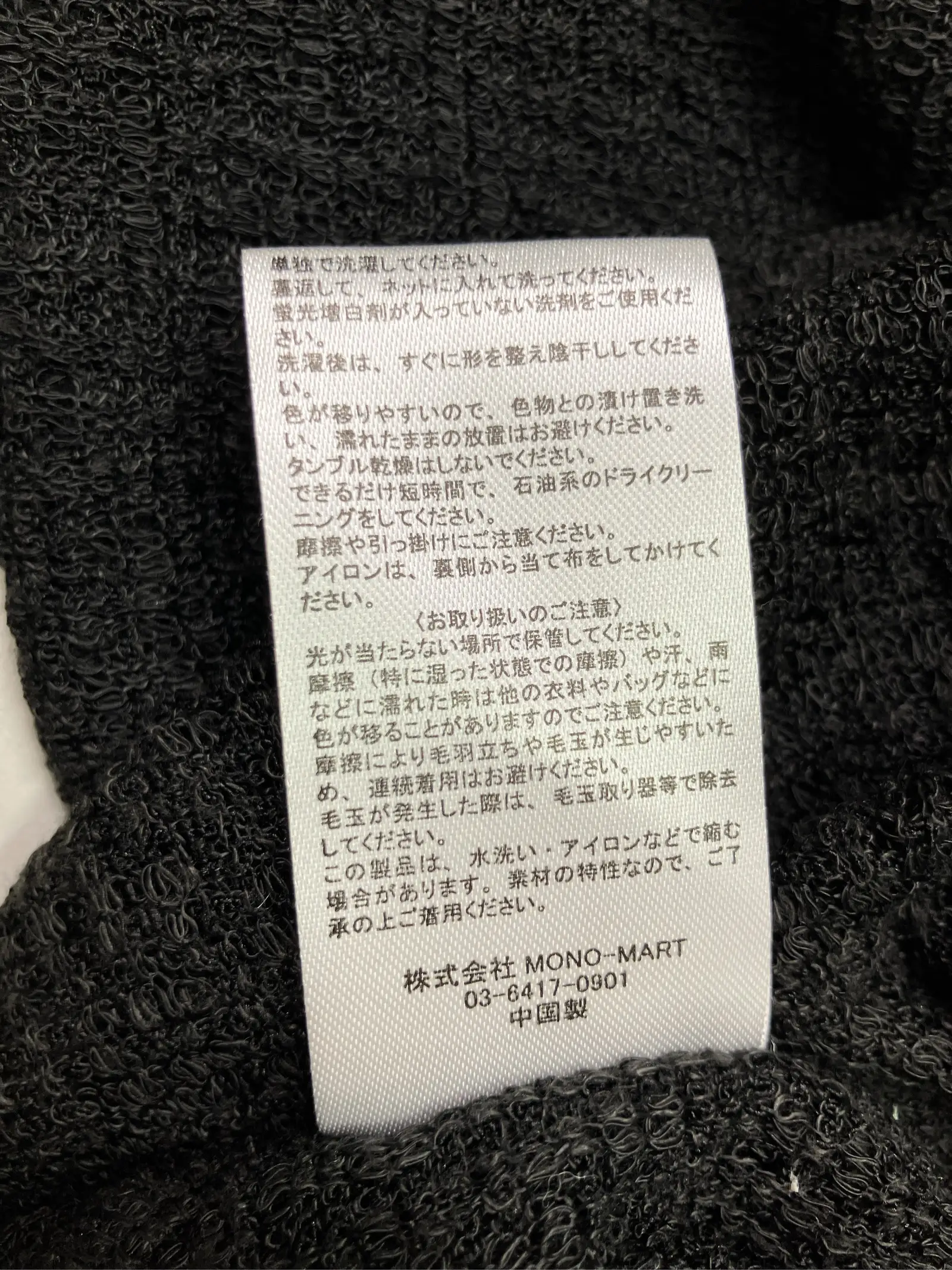 https://r2-worker.digdig.jp/product/d3c32722-0690-46d1-8d52-df7508b4756a/91828fc2-5340-4e2d-a4bd-2d941236fc8e