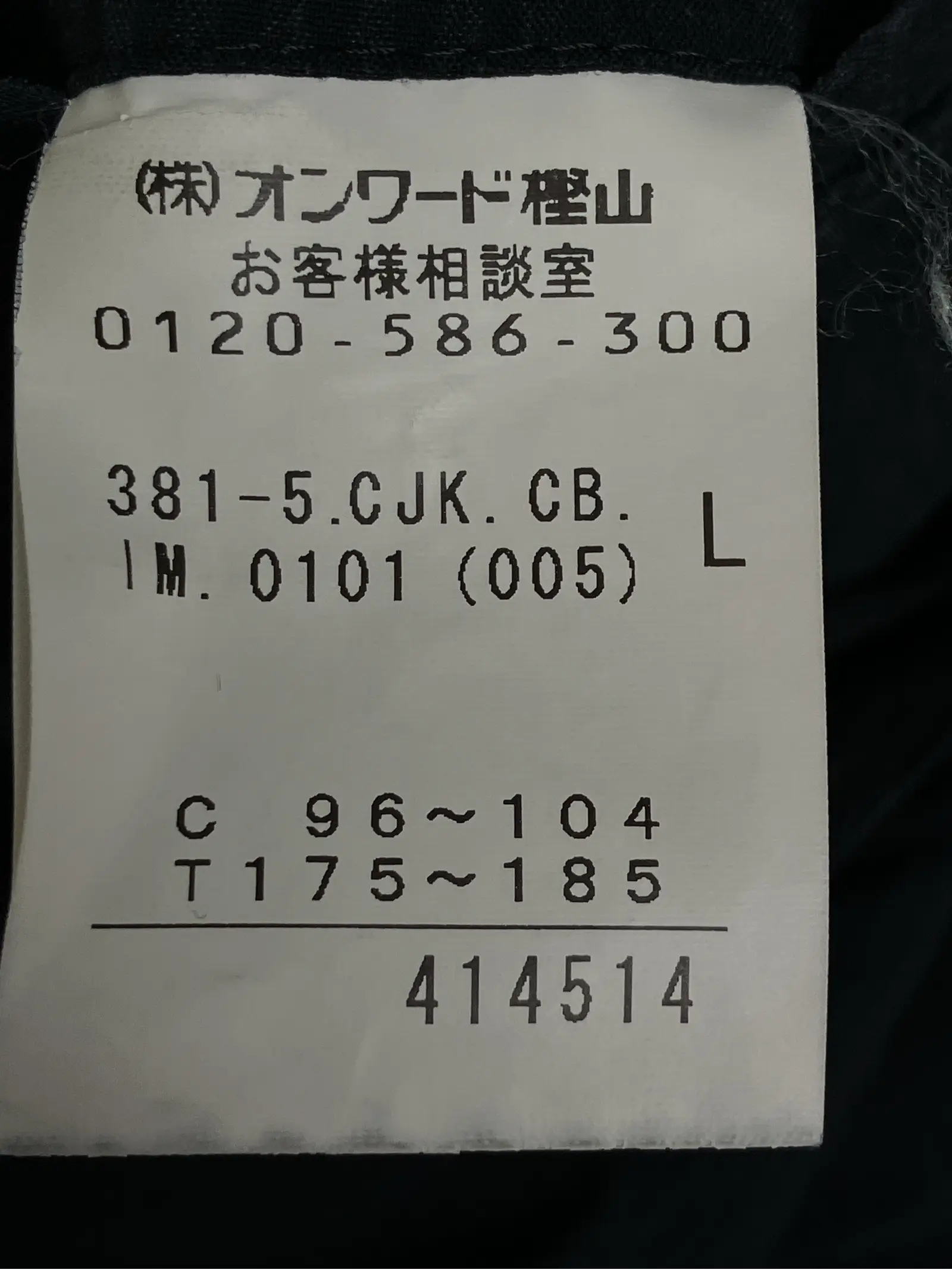 https://r2-worker.digdig.jp/product/d3c5b791-48a4-4eb0-b8ce-23a8f0b88ad9/b8ccdcbe-5b3a-47b0-b071-5d9247733eec