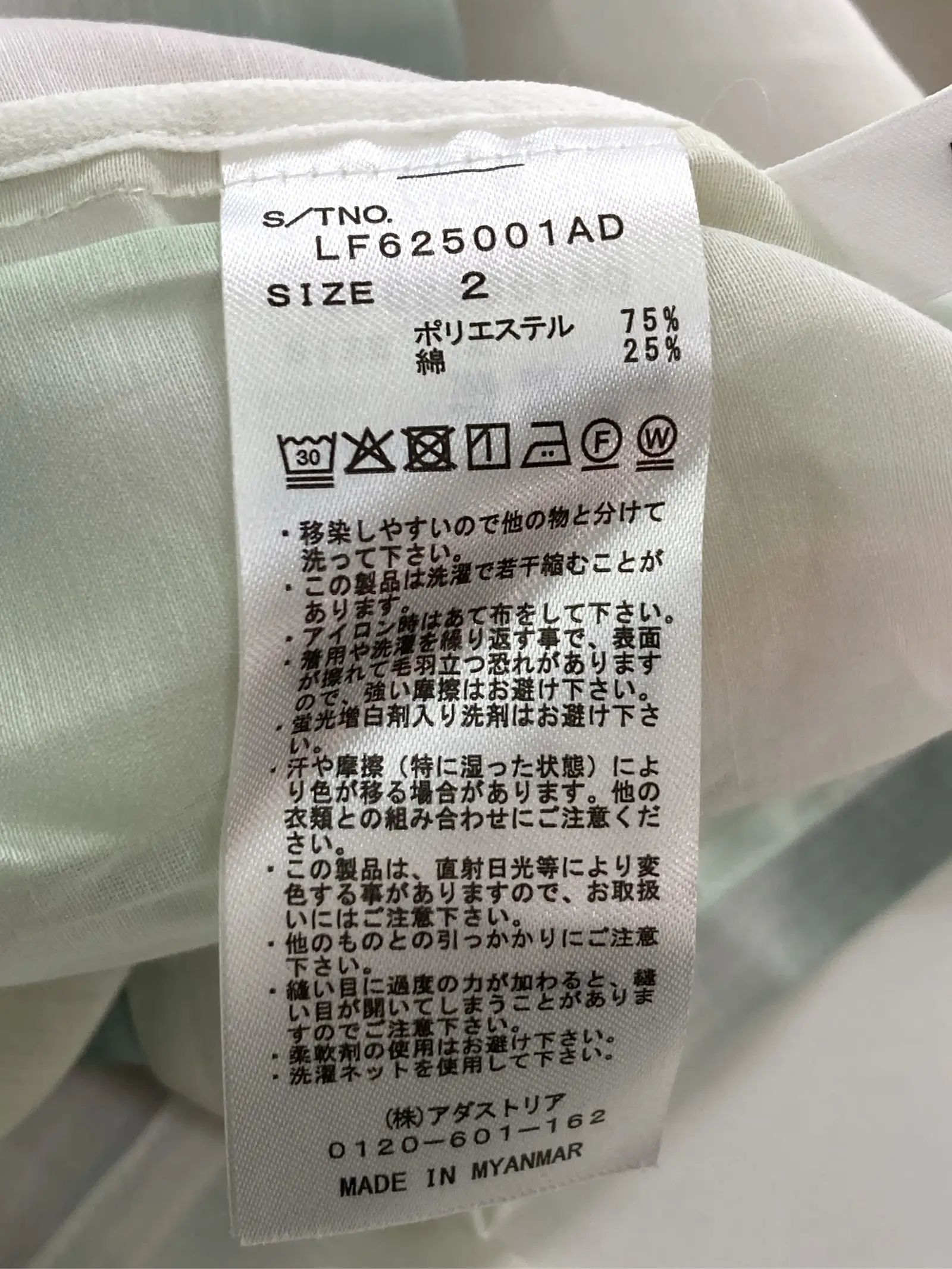 https://r2-worker.digdig.jp/product/d3c7e08d-5e57-4335-8698-5aeb70dc3cd7/09b49f44-ce1f-4053-b444-8fa089a7d026