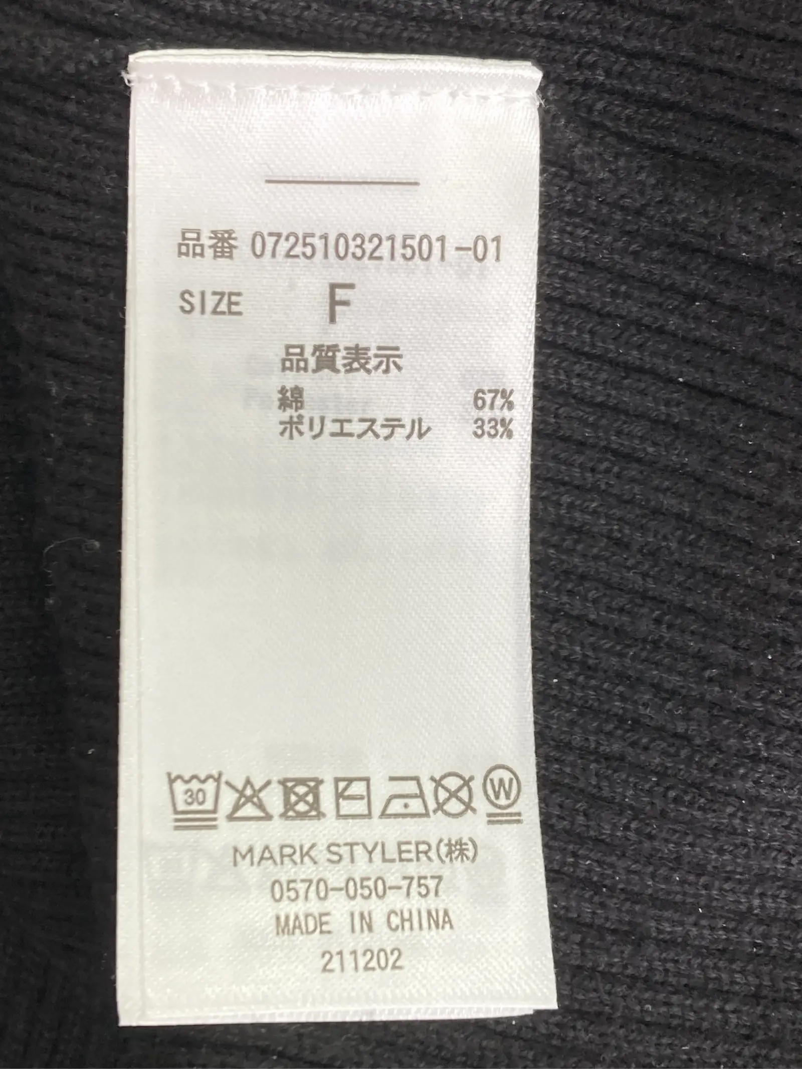 https://r2-worker.digdig.jp/product/d3c80e46-95ac-4662-a784-9ff8884fab4c/eda473bf-0064-4195-9f72-6e7dbff21b0c