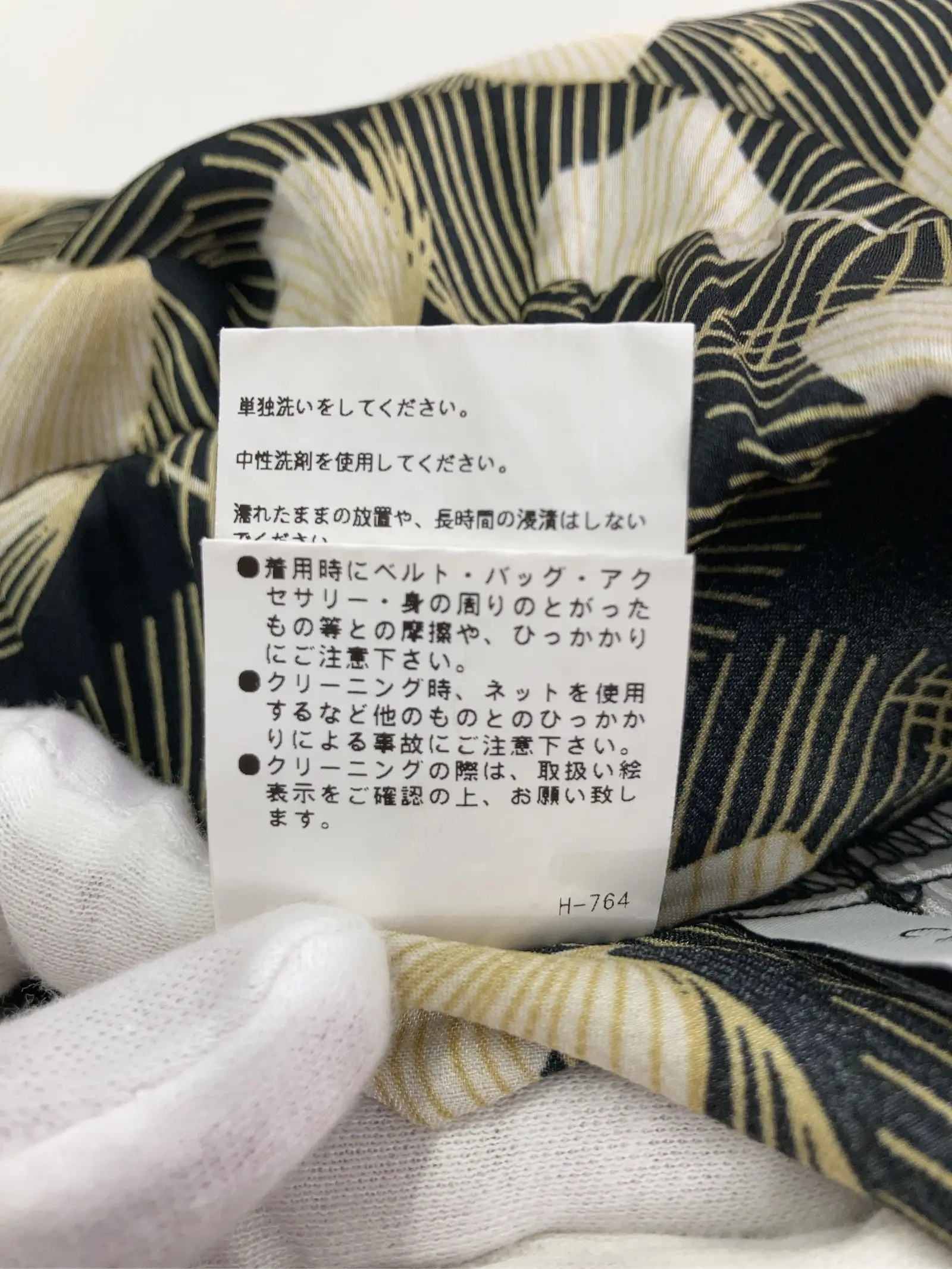 https://r2-worker.digdig.jp/product/d3c88d6f-7519-4c64-80f7-33f8f14b7804/3f68e799-2ae7-4539-8082-908a2274ab7b