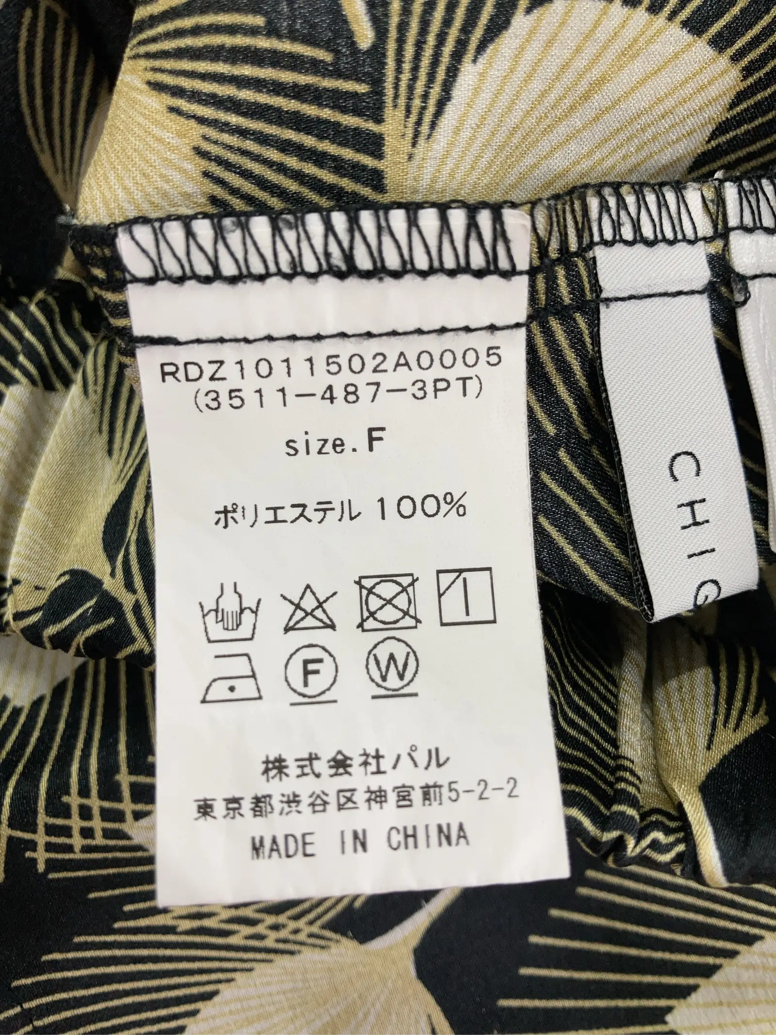 https://r2-worker.digdig.jp/product/d3c88d6f-7519-4c64-80f7-33f8f14b7804/67e4a22c-0595-4a1f-9a08-52a4d984ab4c