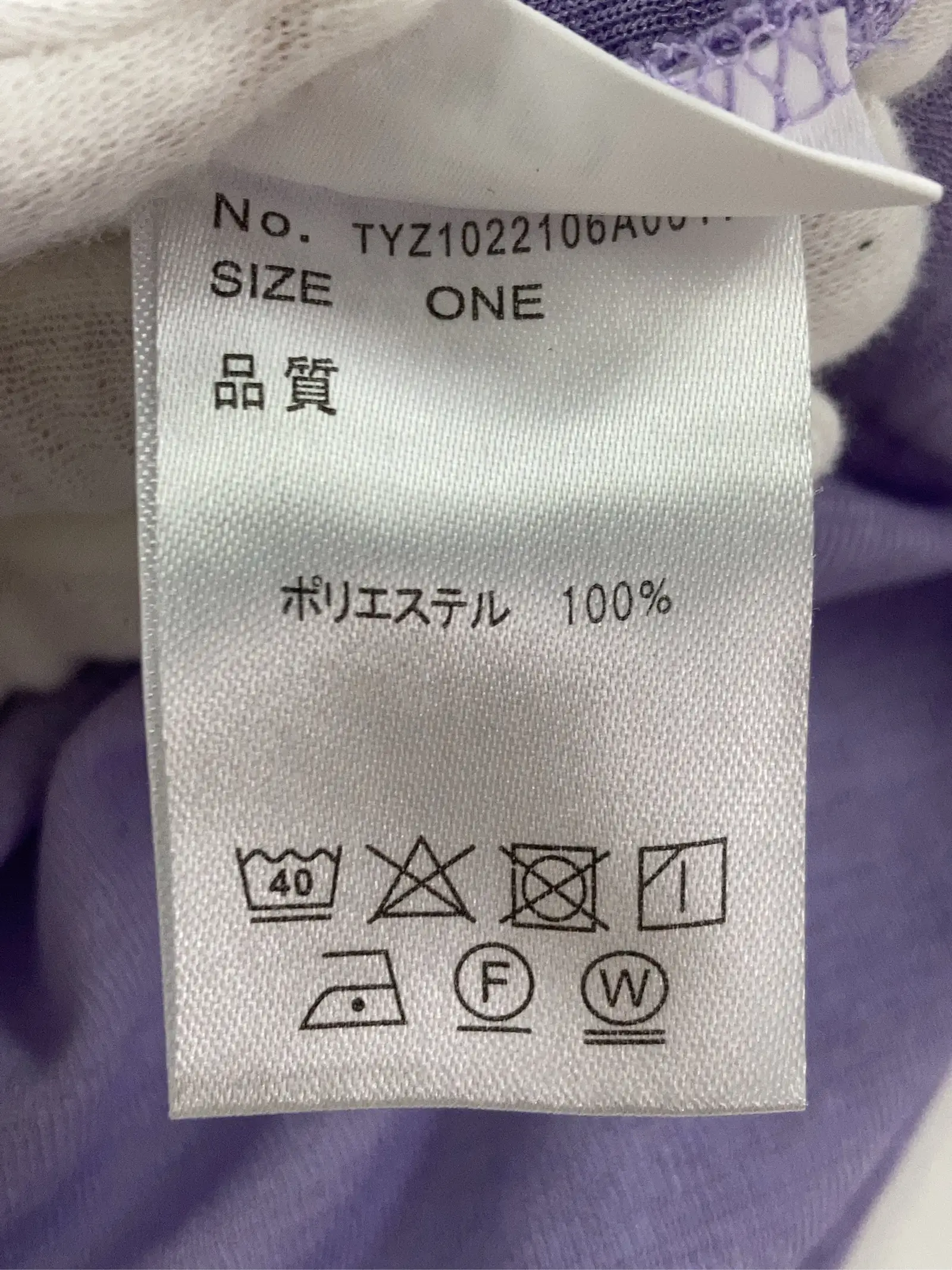 https://r2-worker.digdig.jp/product/d3cafe2c-c7c2-4b7f-a865-3fbe18c707ff/4403e999-245e-4285-9fe5-d313a3909bda