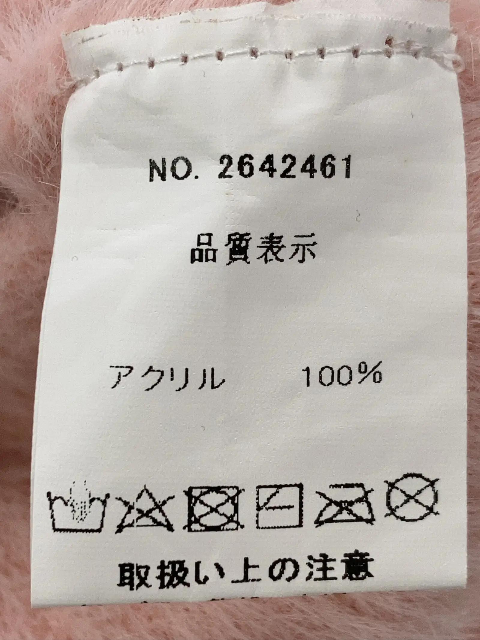 https://r2-worker.digdig.jp/product/d3cb316f-579f-49bf-9aed-d6de93cfa1b8/46348bbe-dfc4-46bd-a281-6ff25ad15137