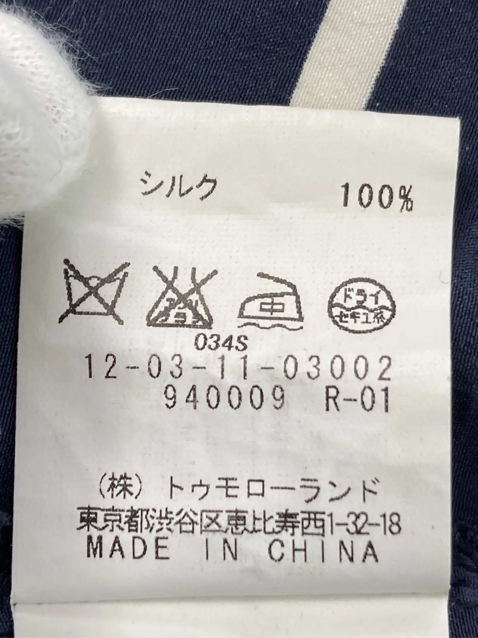 https://r2-worker.digdig.jp/product/d3d1dd41-2580-438b-967f-7b32e41eac80/8f44b661-b2d6-4737-bd70-784a49ef9b0d