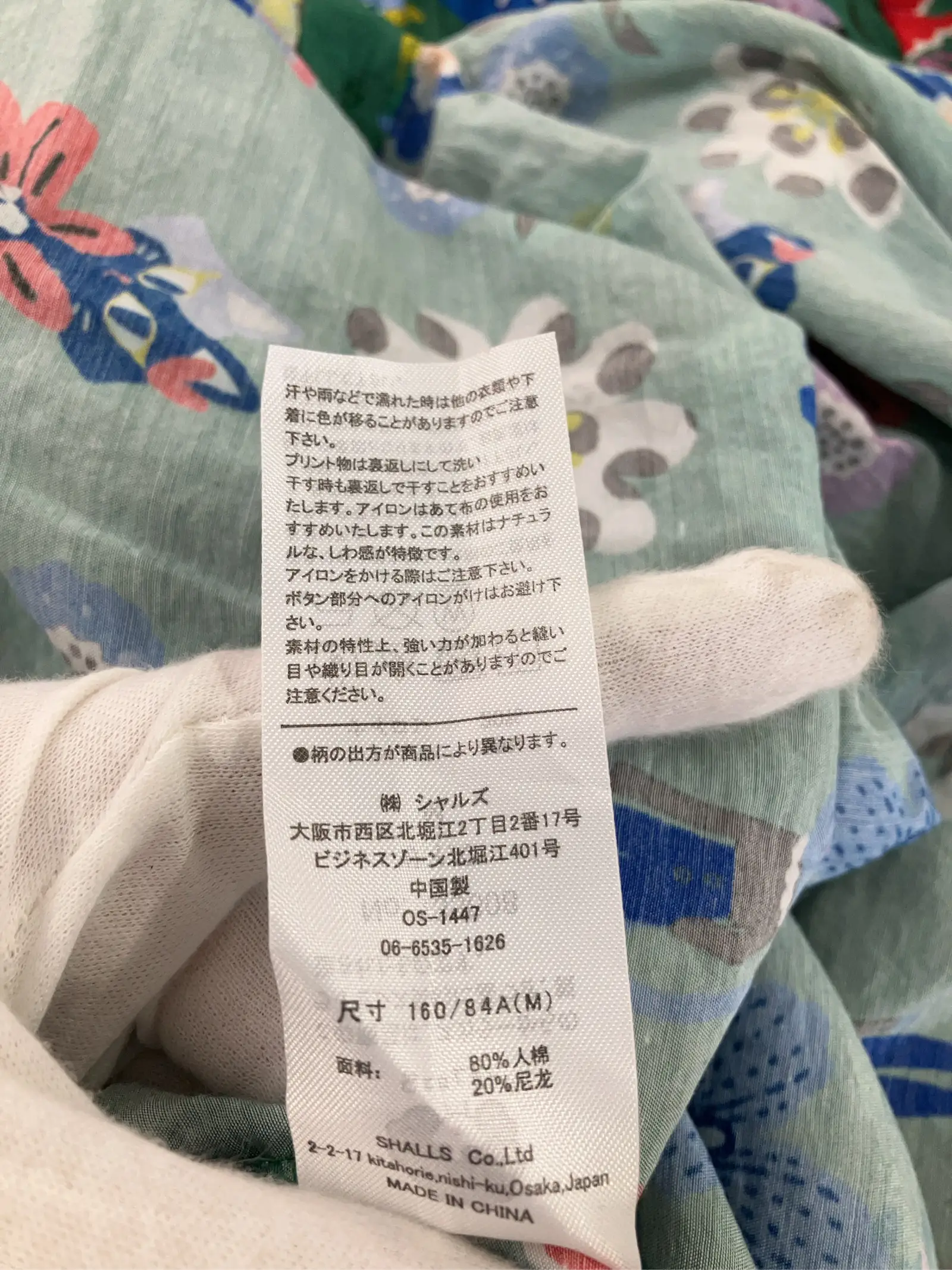 https://r2-worker.digdig.jp/product/d3d7ae4a-57de-4639-aca6-cbe62643ab50/308bbc96-6436-420c-a2e1-91ec5a9cbb1b