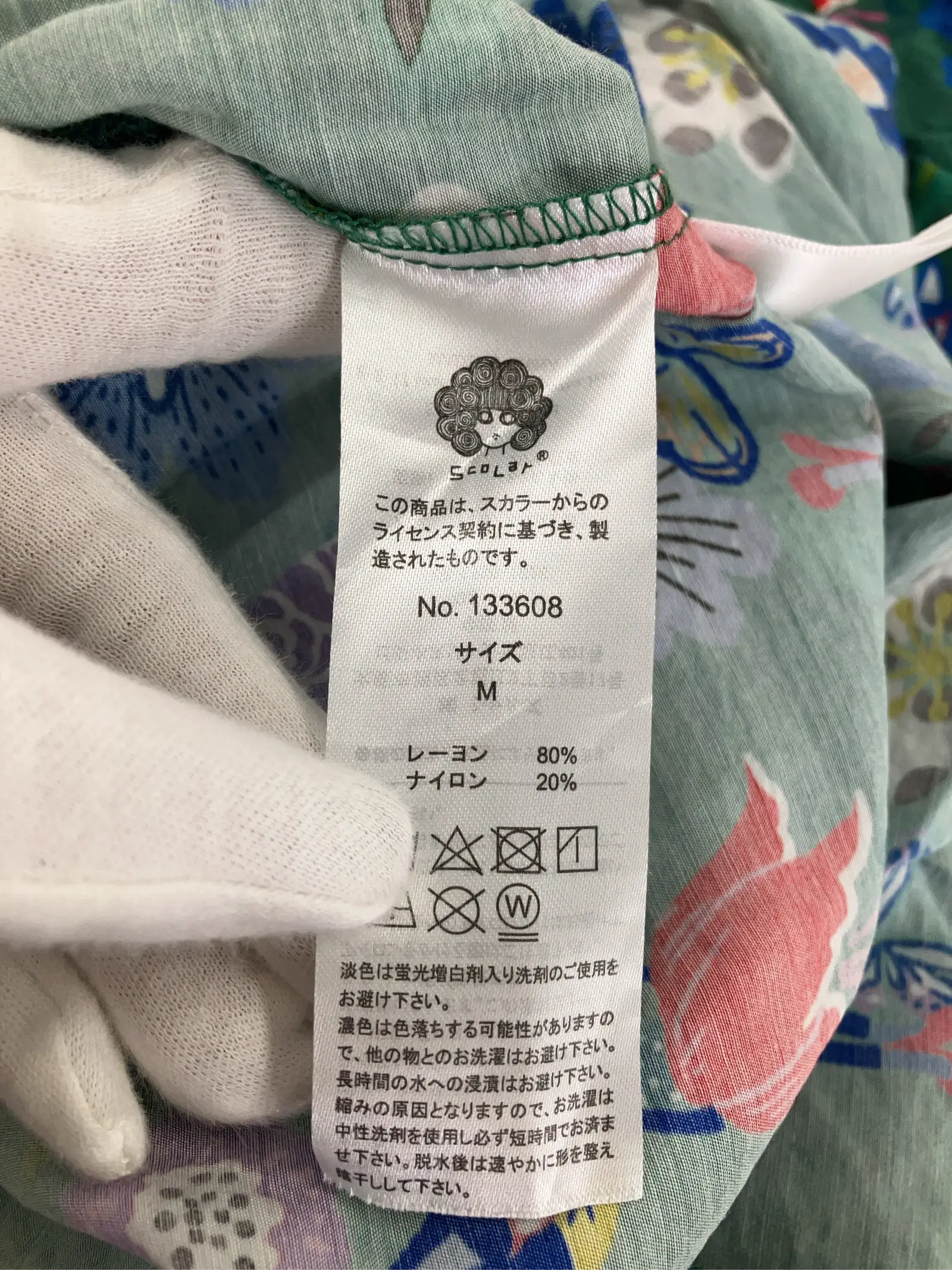 https://r2-worker.digdig.jp/product/d3d7ae4a-57de-4639-aca6-cbe62643ab50/a96456ef-7161-461b-9a8f-4648060475c6