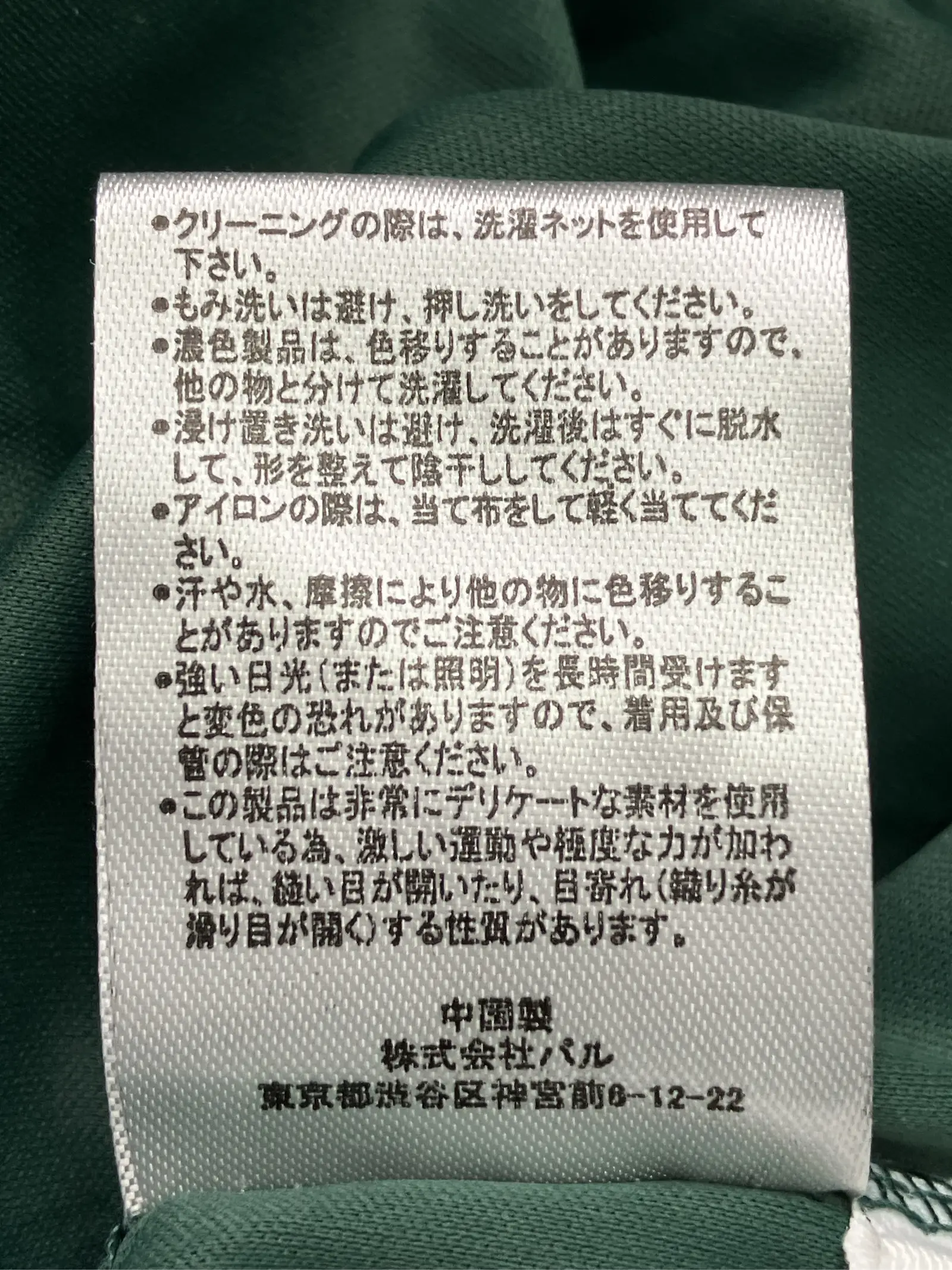 https://r2-worker.digdig.jp/product/d3da70d5-fe2c-4786-81ab-224191eba18d/5d55b686-db1e-4197-a1c2-dcf33b59175e