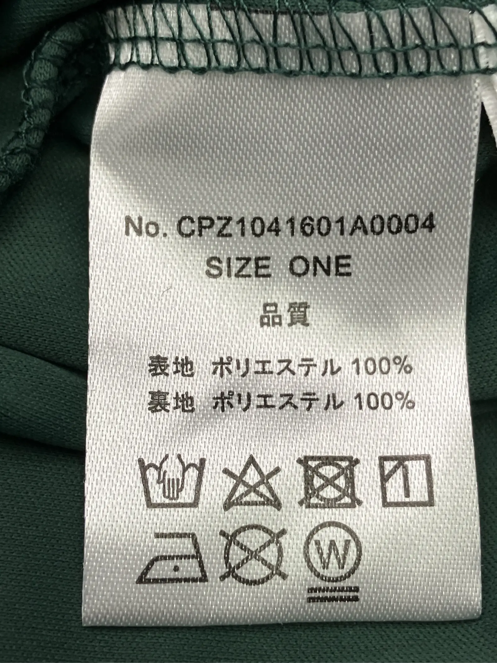 https://r2-worker.digdig.jp/product/d3da70d5-fe2c-4786-81ab-224191eba18d/db4d60ef-409f-4268-8b74-00787135d761