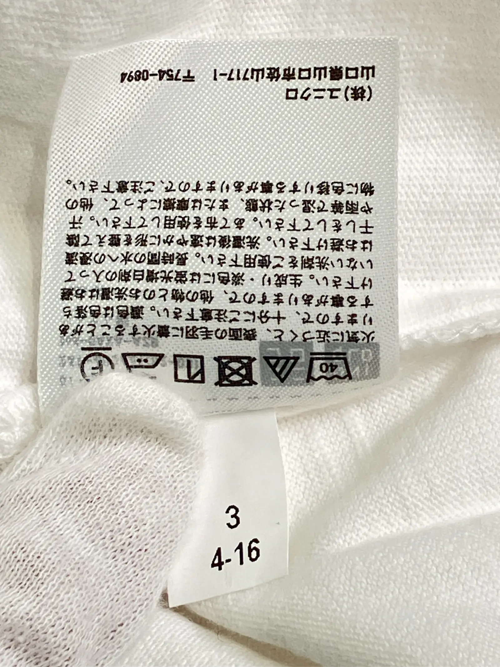 https://r2-worker.digdig.jp/product/d3e13bbf-08e3-4bbe-a4cb-6280299b6e19/e40c7684-d9ff-49ff-b218-c956380020d1