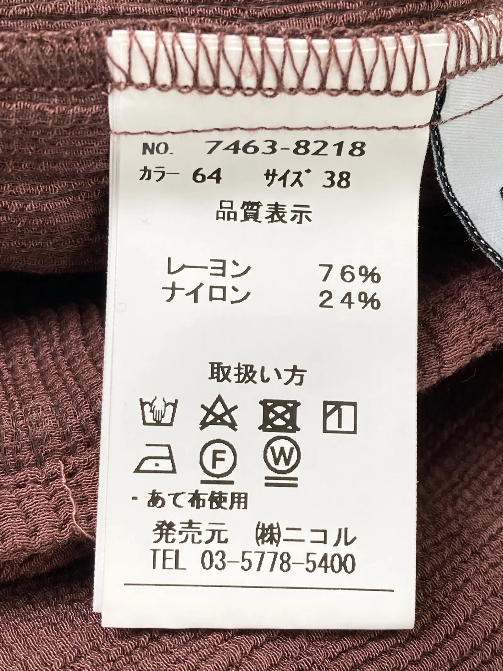 https://r2-worker.digdig.jp/product/d3e1dcce-8a6f-484a-9b36-6ae13b7fa969/bfec1583-0b63-424d-9d2c-481a3b36e18e