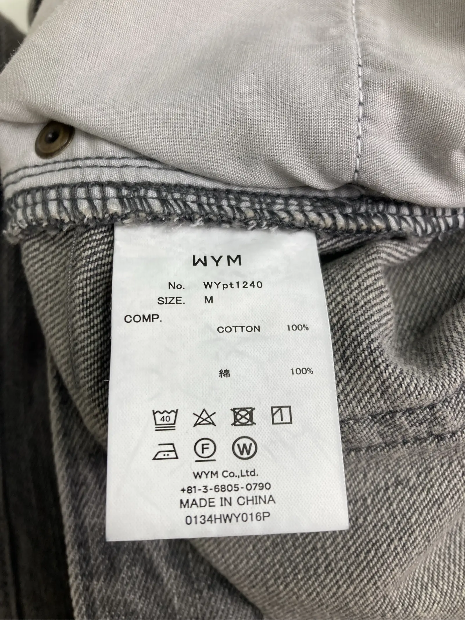 https://r2-worker.digdig.jp/product/d3e1fcb3-48f7-416c-948f-5552c7a08fe0/b6fb6a7f-fd85-42d2-bdb2-e8276b809fc0