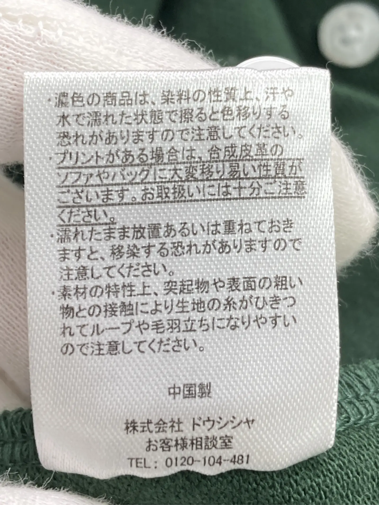 https://r2-worker.digdig.jp/product/d3e99916-9ce5-419c-b43c-e51690db1b3f/be2c548a-5bcc-4c0e-9298-2e5b555712fc