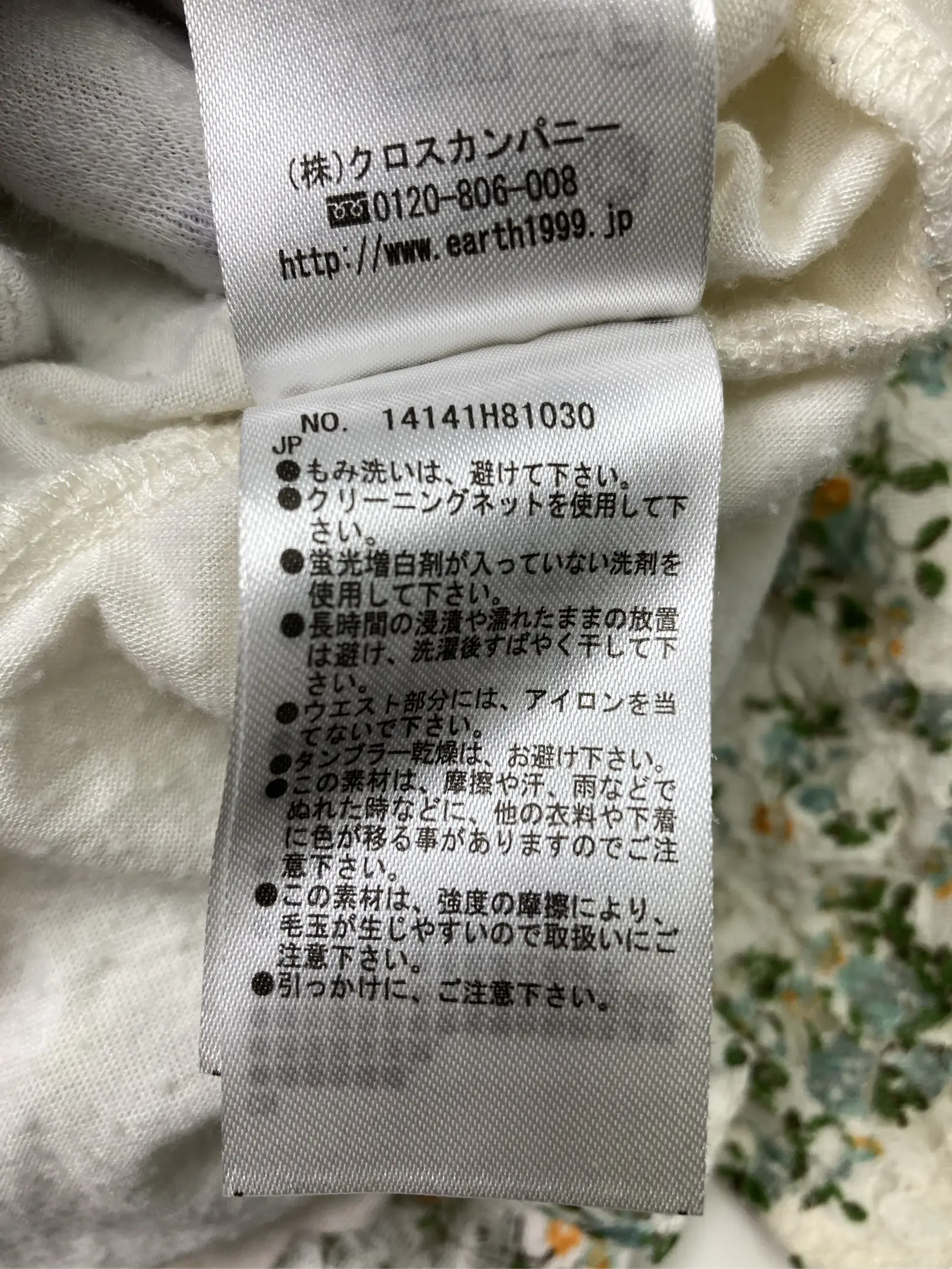 https://r2-worker.digdig.jp/product/d3ec1847-7319-4bc4-aca9-a41cac340cc7/0aaa3438-0aad-4684-a84b-5430248d43c8