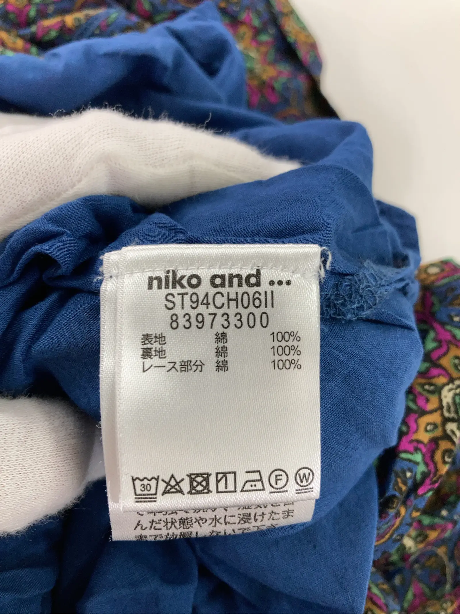 https://r2-worker.digdig.jp/product/d3f0b6b0-fdd0-4bf2-a7f9-72639717ae75/0a4438a1-2099-476d-bc95-029e43f79848