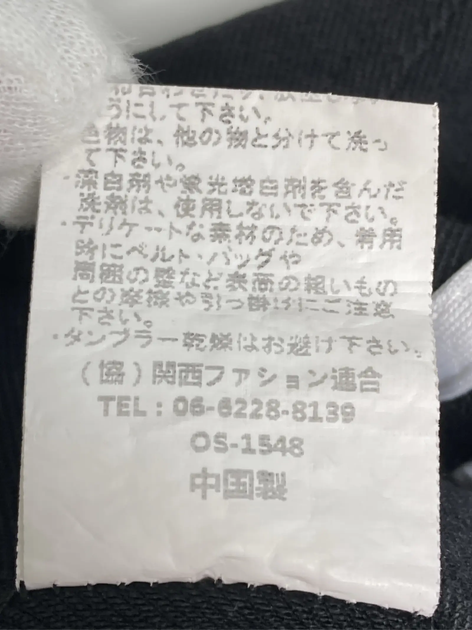 https://r2-worker.digdig.jp/product/d3f20668-3f1d-4597-a5fd-0a7bf3db4bee/e7dea3fa-210c-45e9-8c2f-8c7a6cdebae9