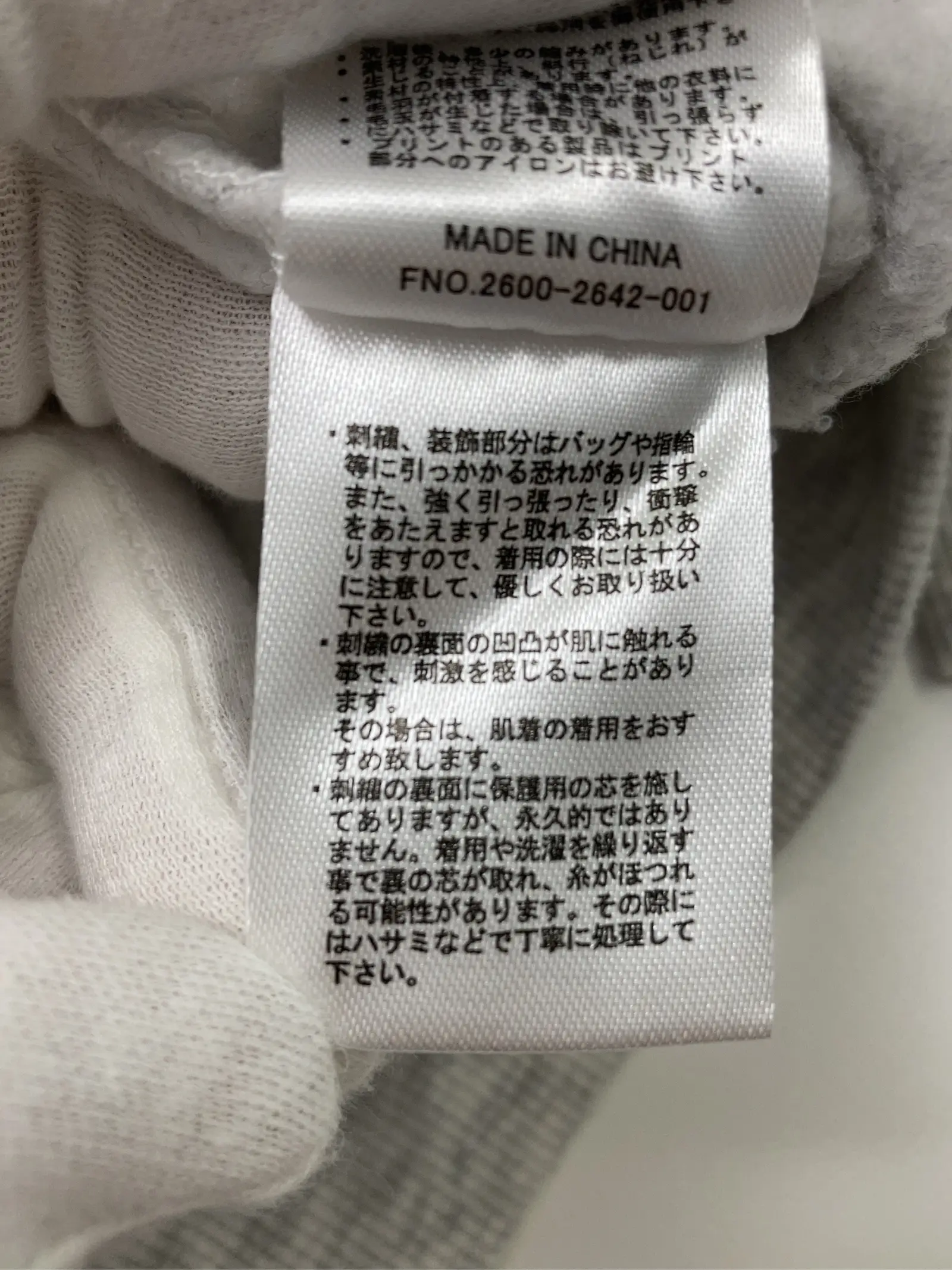 https://r2-worker.digdig.jp/product/d3f21fb9-acd7-4988-baaa-5d6a2e3d328b/797c98bb-02c4-4b7f-81ee-1314d16a10f2