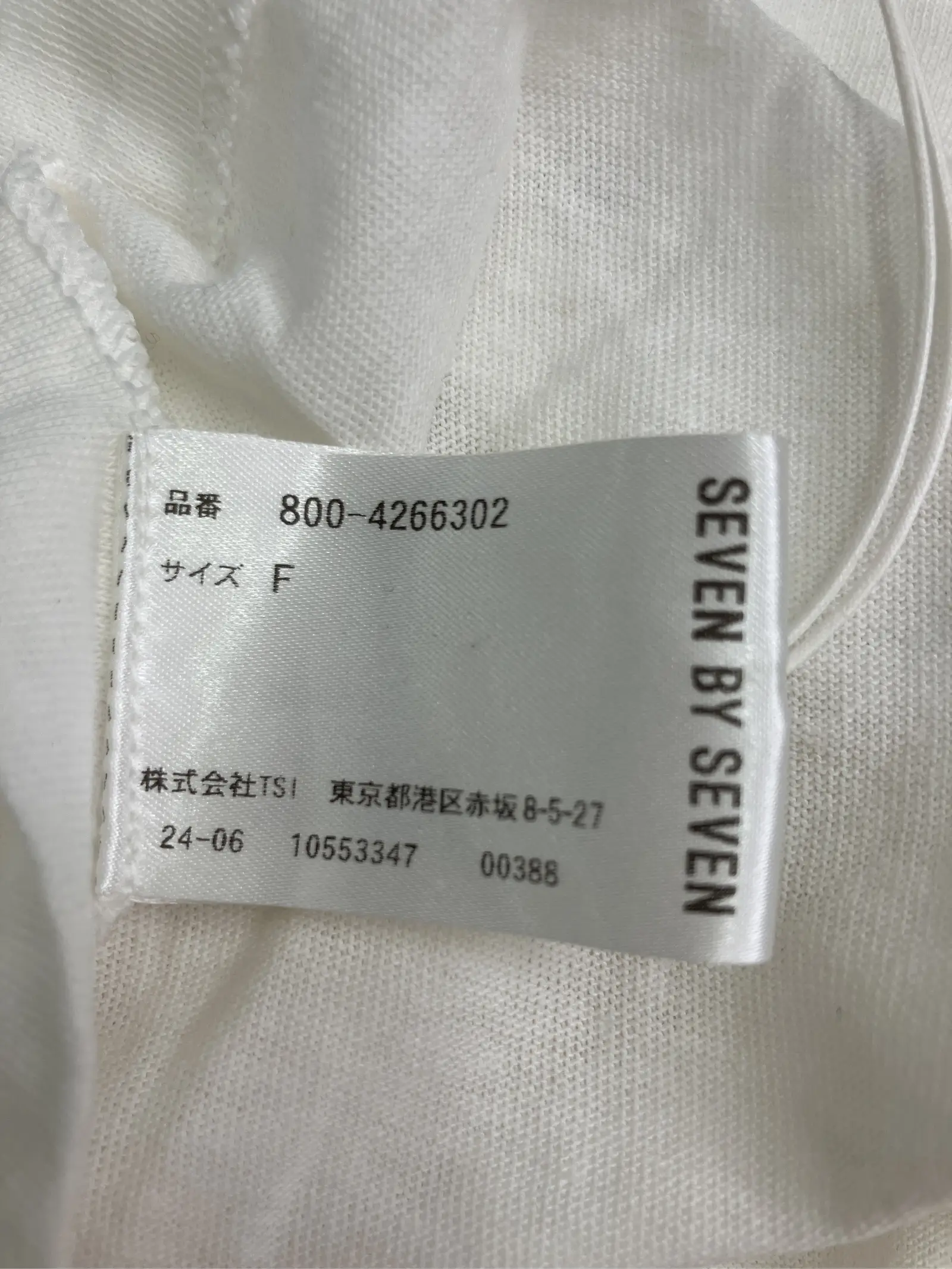 https://r2-worker.digdig.jp/product/d3f532e0-7db6-4eaa-8806-20ec70a6dab9/746ef52c-0da9-4c7b-97c4-637a36663c56