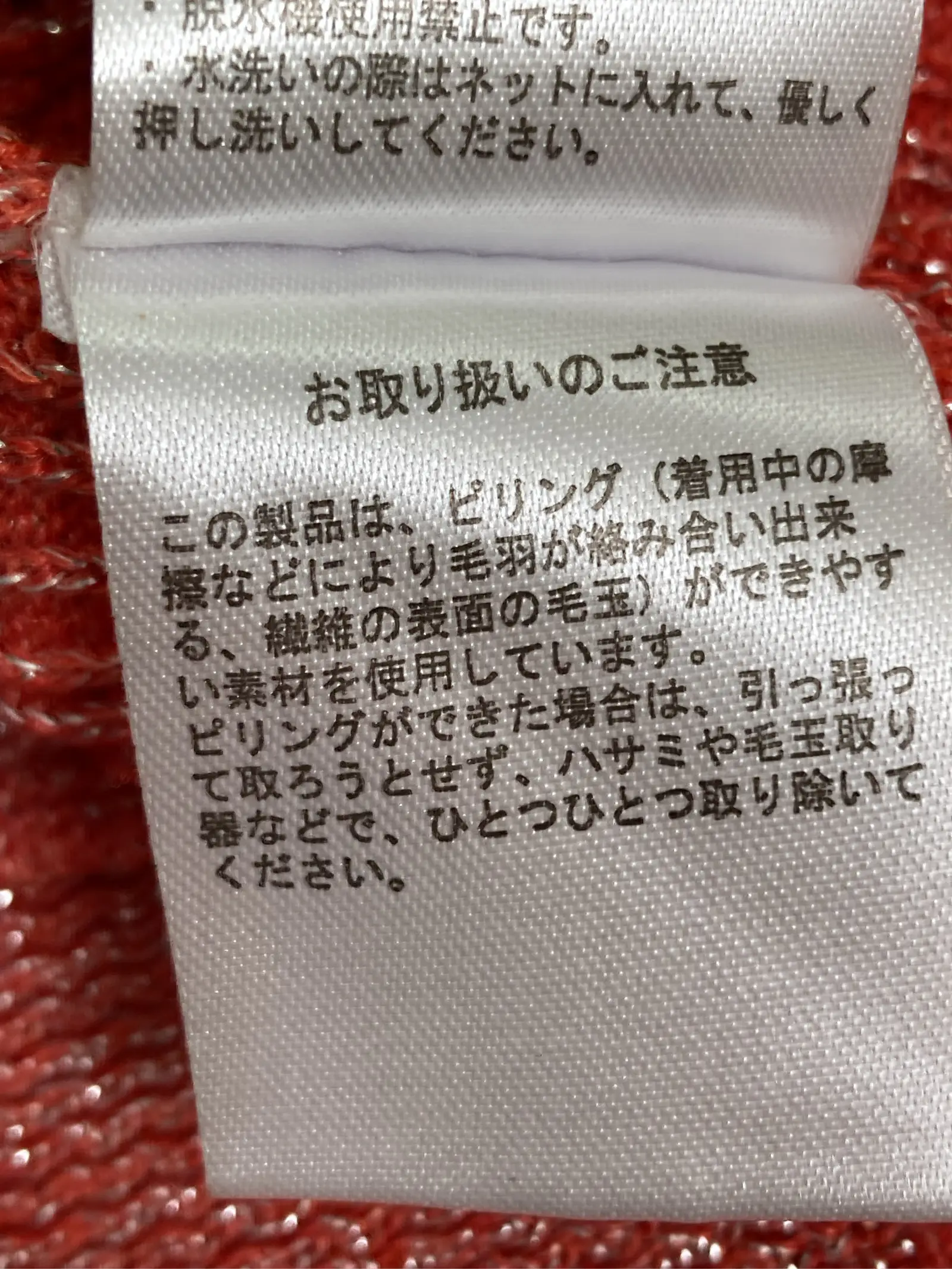 https://r2-worker.digdig.jp/product/d3fac784-5ed2-4362-8131-10896b851f59/a62a14a4-2f72-47b3-95d1-8ad5bda4d3f6