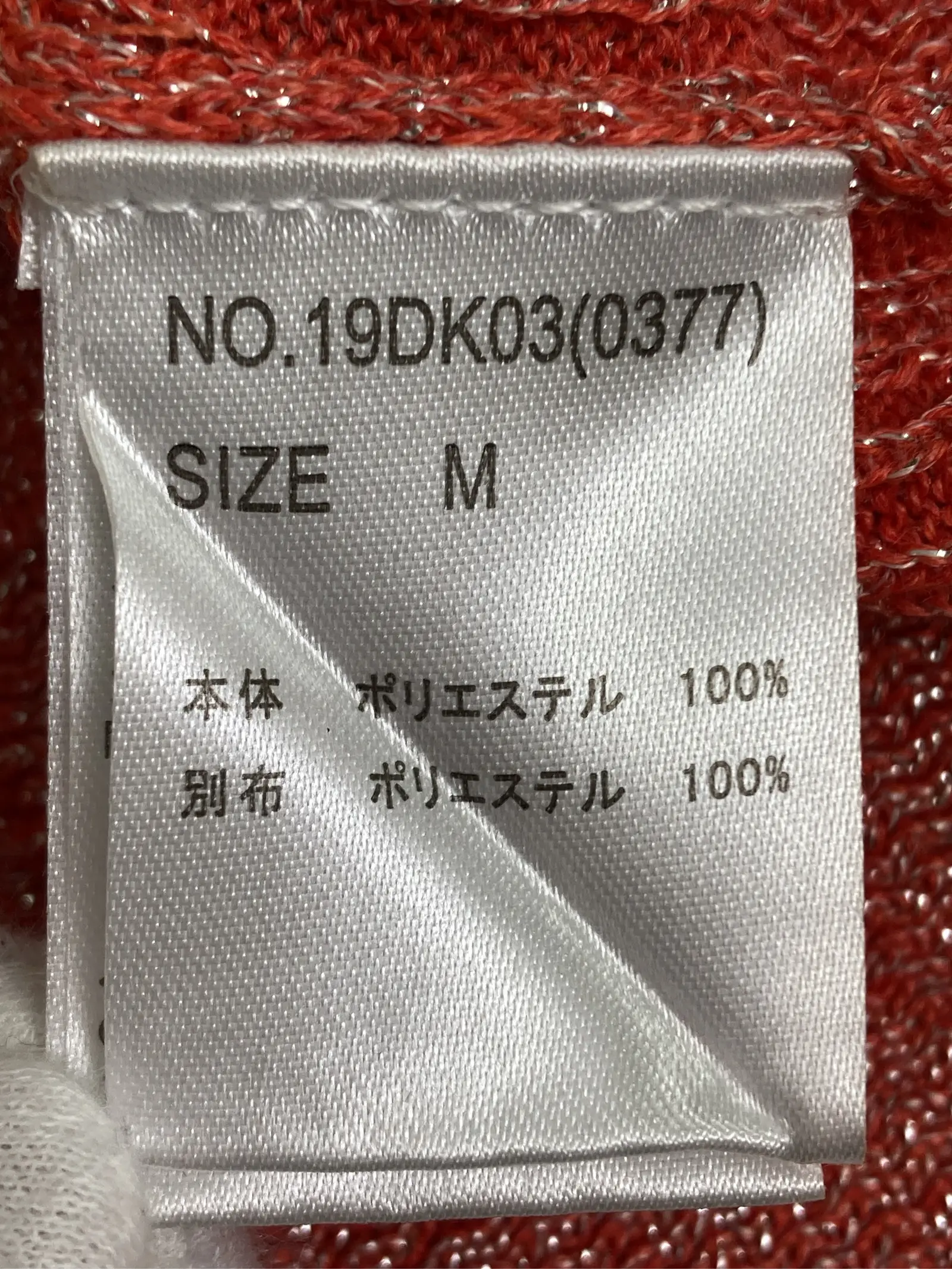 https://r2-worker.digdig.jp/product/d3fac784-5ed2-4362-8131-10896b851f59/eb852bbd-d42e-4c37-9d7f-539af46f1a3a