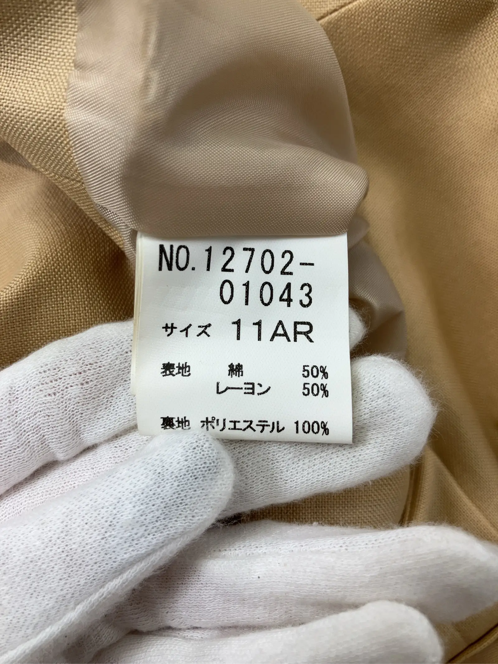 https://r2-worker.digdig.jp/product/d3fc1a26-987c-4a9d-b964-711e7a5340bf/cb82dac1-ed23-4075-8333-05e8f251877e